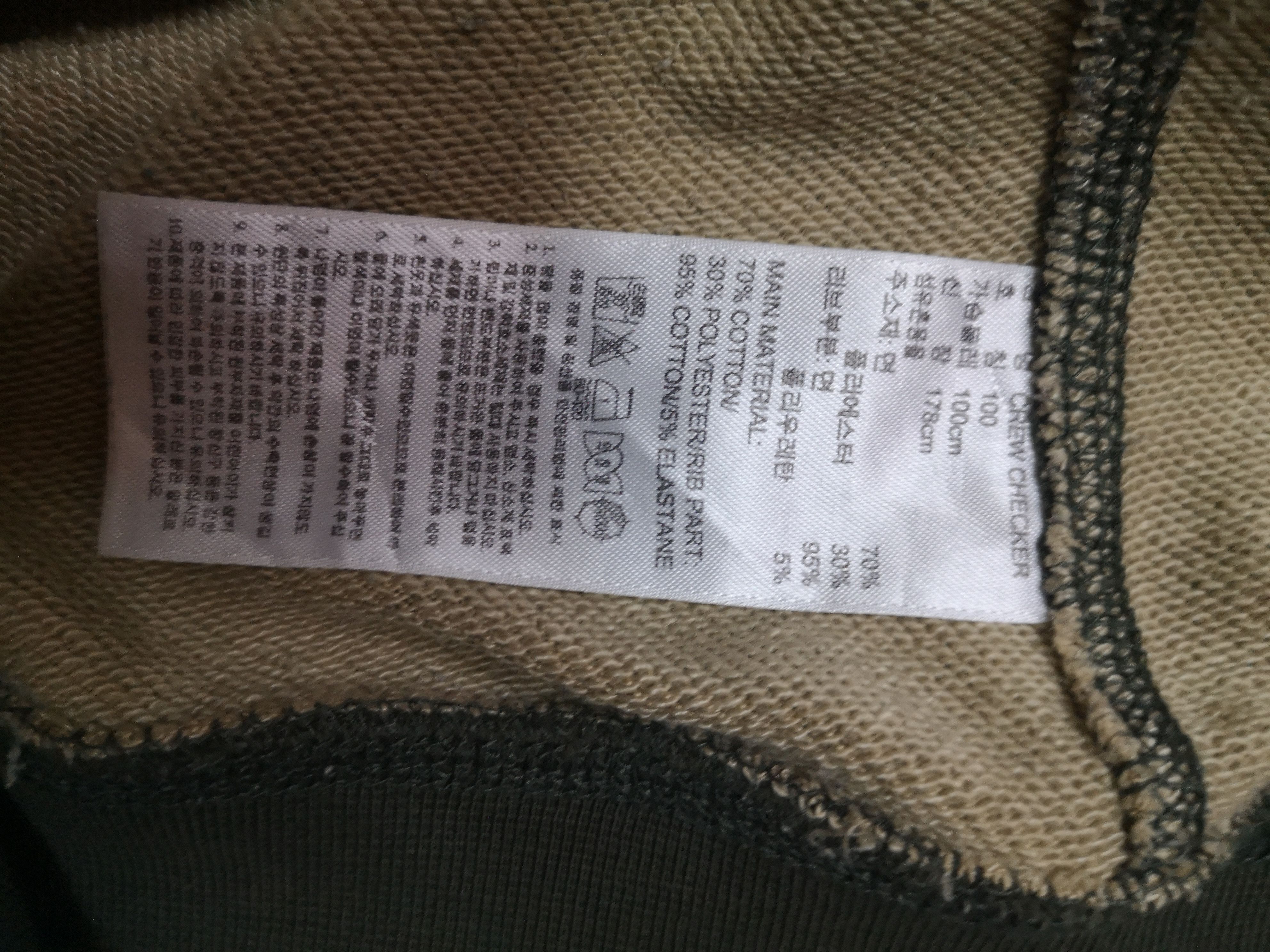 Adidas Vintage Adidas Camo Sweatshirt Size US XL / EU 56 / 4 - 9 Thumbnail