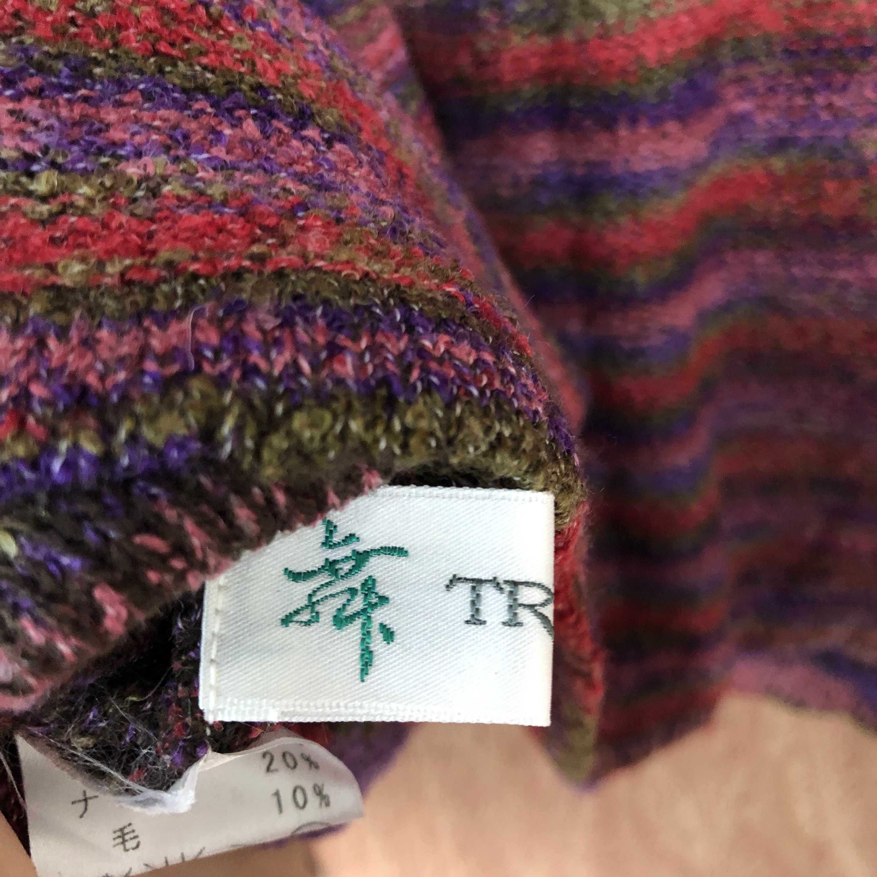 Homespun Knitwear × Japanese Brand Trevino Maroon rainbow Shag Shaggy Knitwear #6056 Size US L / EU 52-54 / 3 - 9 Thumbnail