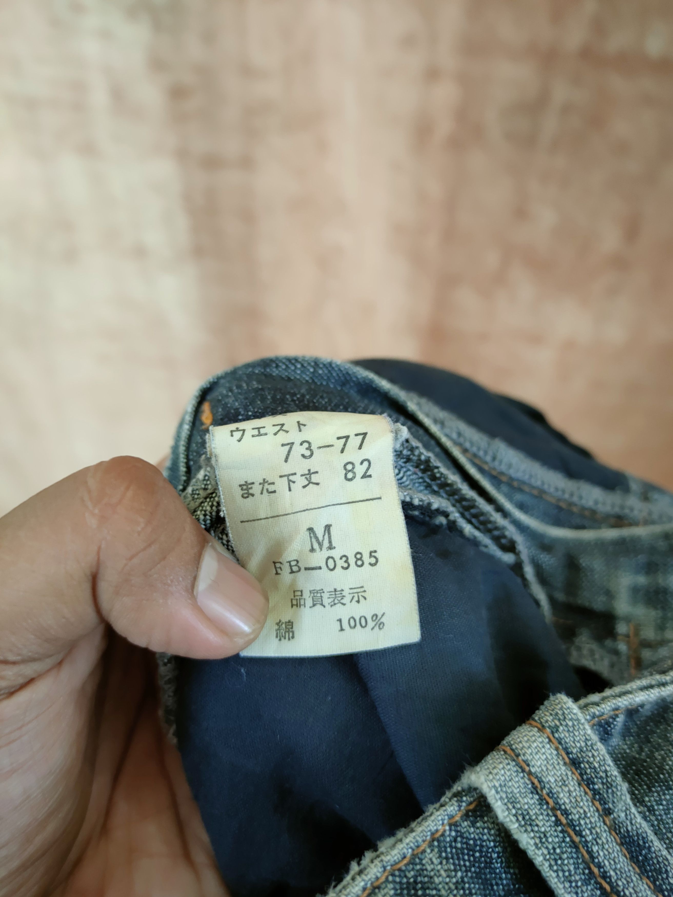 Japanese Brand Bartack work faded distressed vintage japan denim #46-646 Size US 30 / EU 46 - 12 Thumbnail
