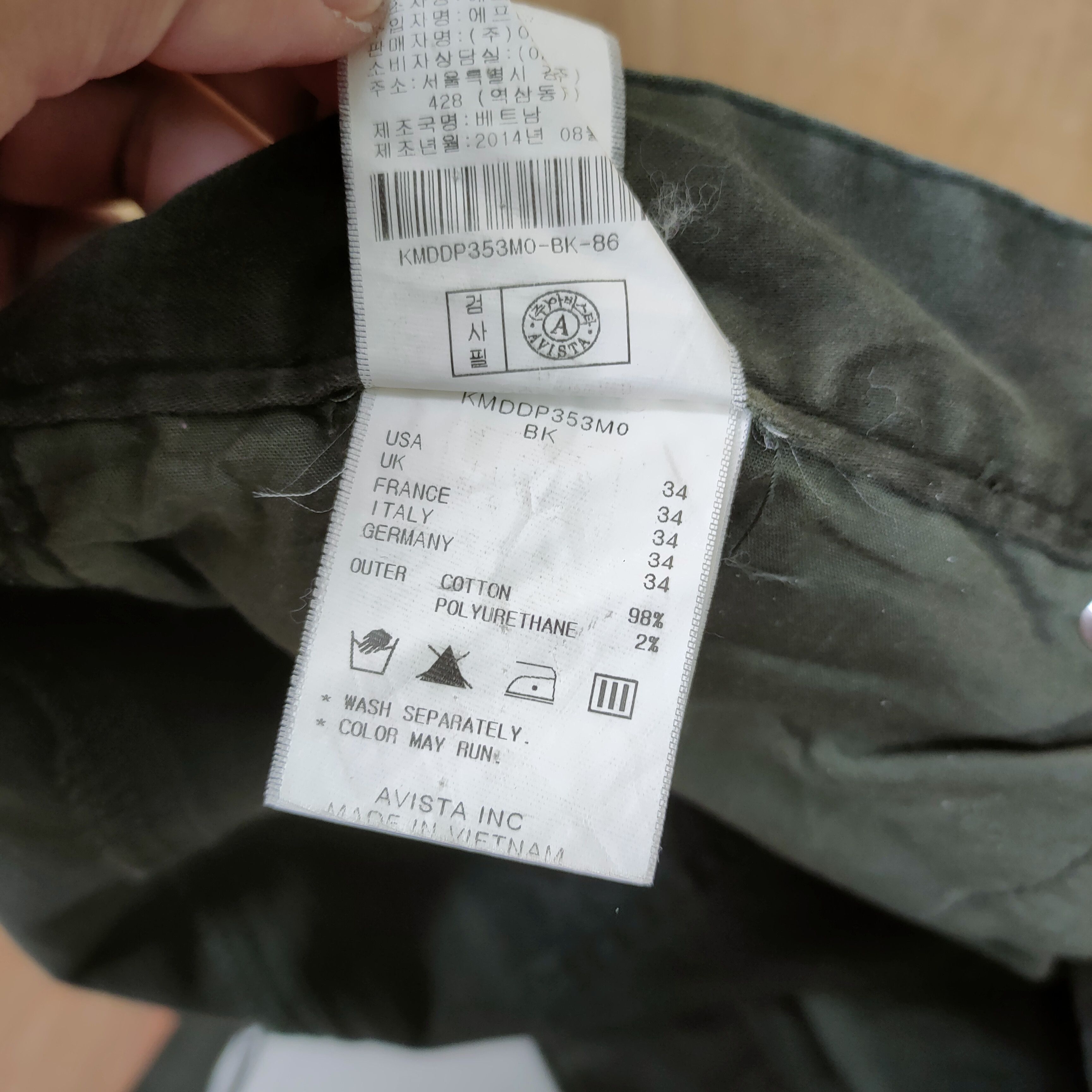 Japanese Brand KAI- AAK MANN STRETCH CARGO PANTS Size US 34 / EU 50 - 14 Thumbnail