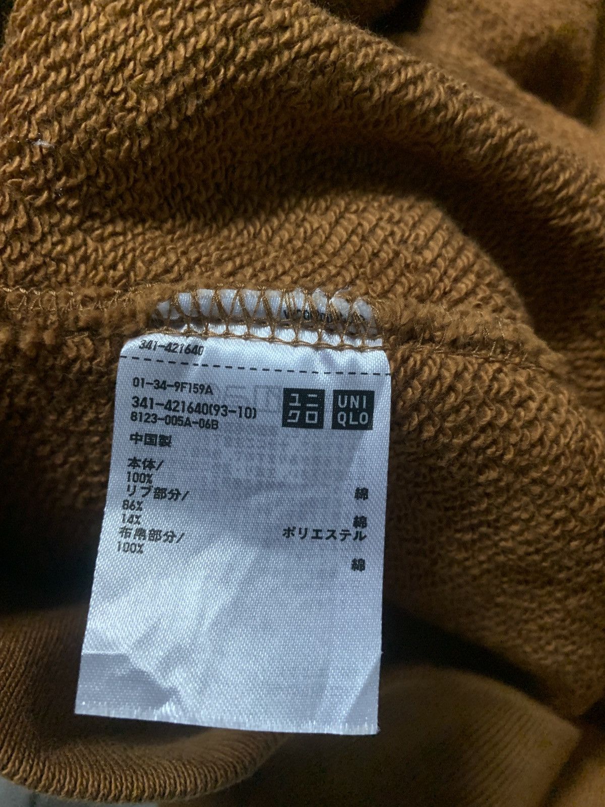 Designer × JW Anderson JW. Anderson x Ut Japan embroidery small logo sweatshirt Size US M / EU 48-50 / 2 - 5 Thumbnail