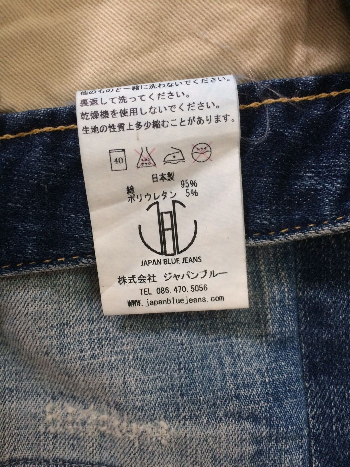 Japan Blue × Japanese Brand 🔥🔥Japan Blue Jeans Patchwork Distressed Jeans Denim Size US 31 - 20 Thumbnail