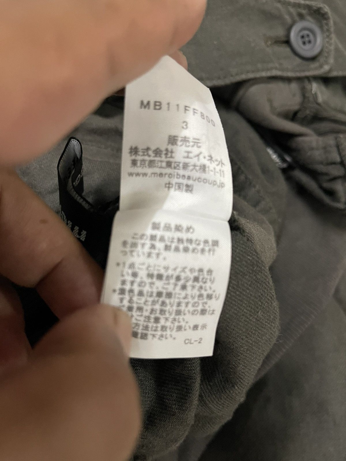 Issey Miyake × mercibeaucoup Mercibeaucoup Drop Croatch Multipocket Pants Size US 34 / EU 50 - 9 Thumbnail