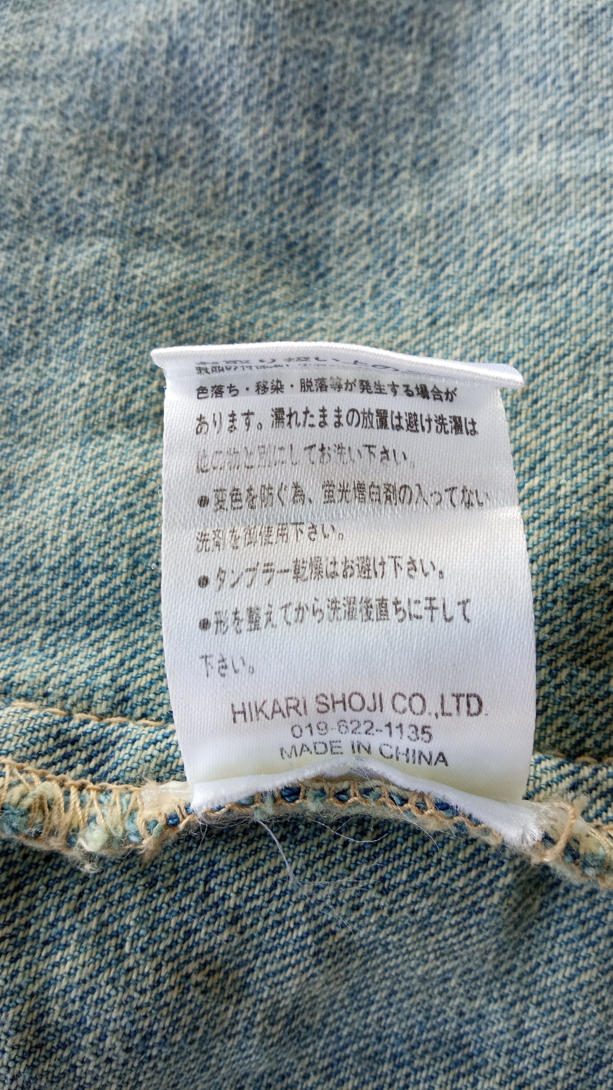 Japanese Brand × Vintage 🔥🔥Vtg Coney Patchwork USN Shawl Collar Denim Jacket Size US M / EU 48-50 / 2 - 16 Thumbnail
