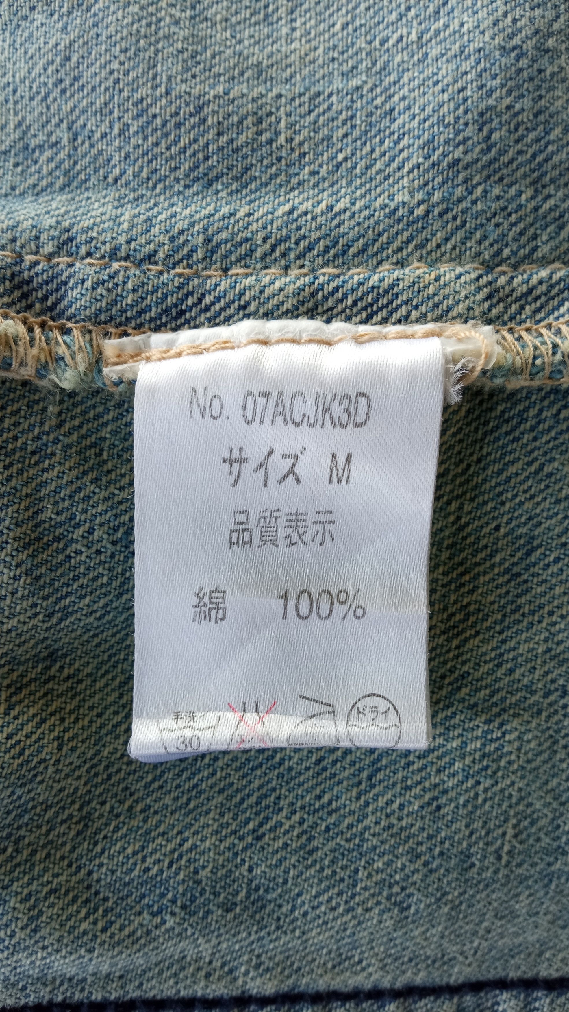 Japanese Brand × Vintage 🔥🔥Vtg Coney Patchwork USN Shawl Collar Denim Jacket Size US M / EU 48-50 / 2 - 15 Thumbnail