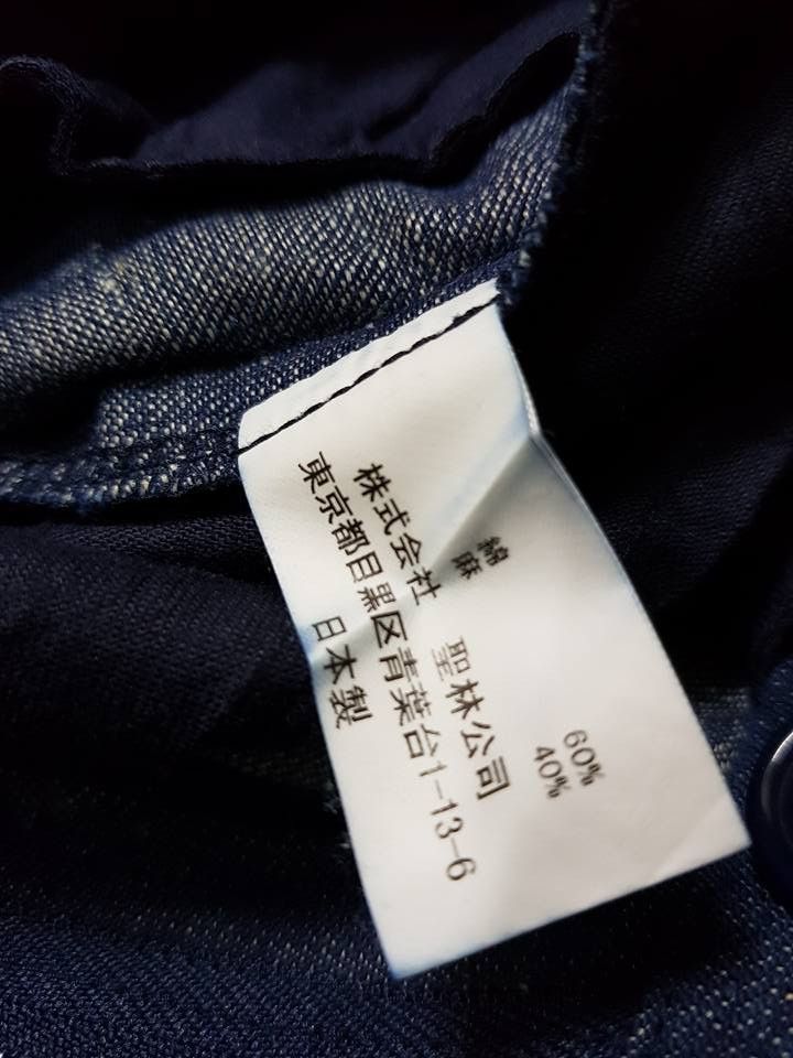Blue Blue Japan × Indigo × Japanese Brand Pure Indigo, Blue Blue Japan Sashiko Pants Size US 32 / EU 48 - 12 Thumbnail