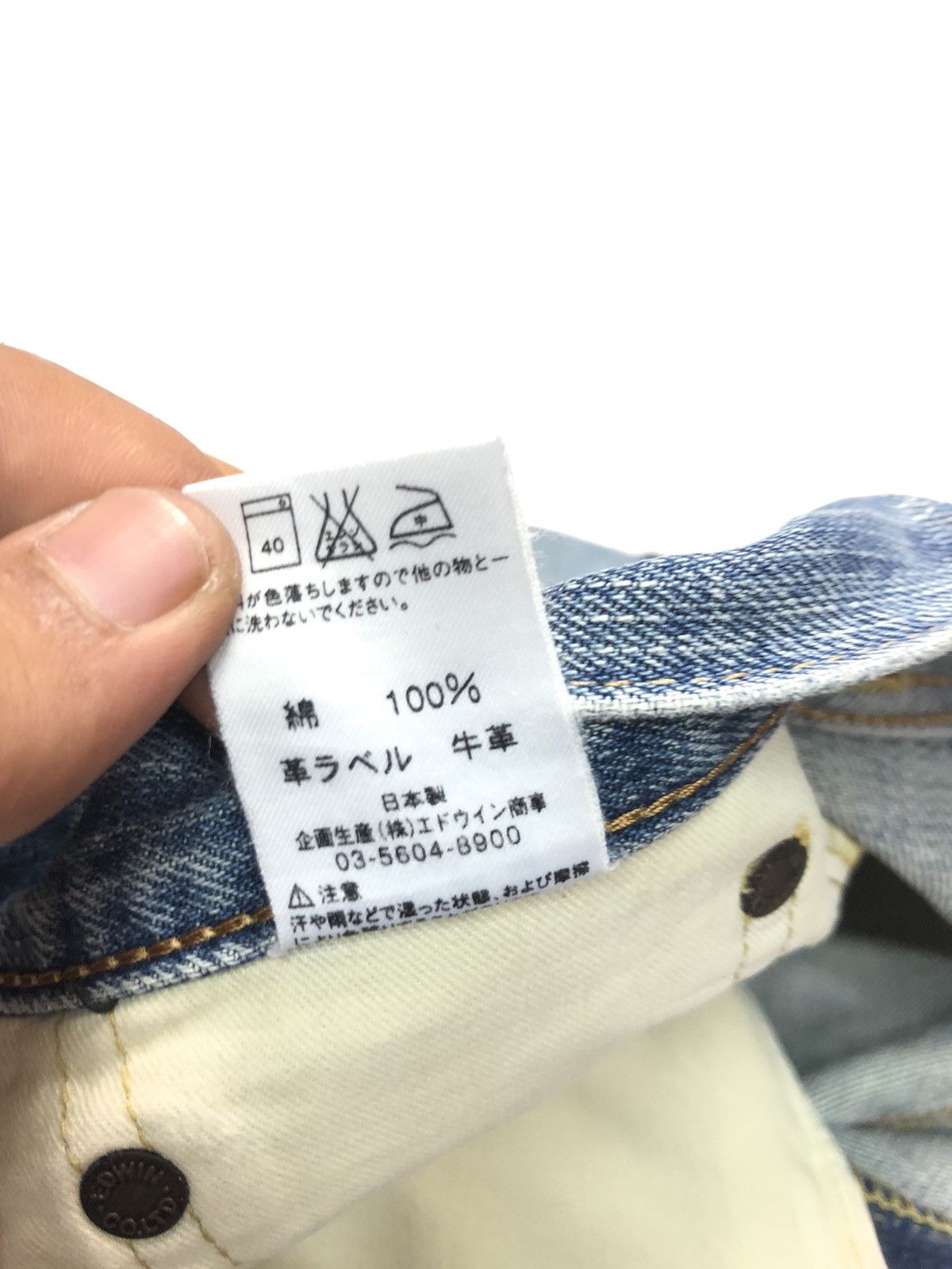 Edwin × Salvage × Vintage VINTAGE EDWIN SELVEDGE BLUE WASH DENIM Size US 30 / EU 46 - 8 Thumbnail