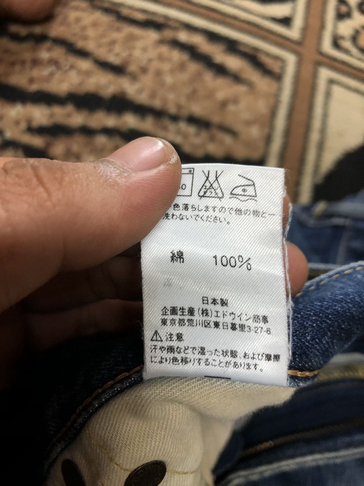 Edwin × Vintage VINTAGE SELVEDGE EDWIN 505x BLUE WASH DISTRESSED DENIM Size US 29 - 8 Thumbnail