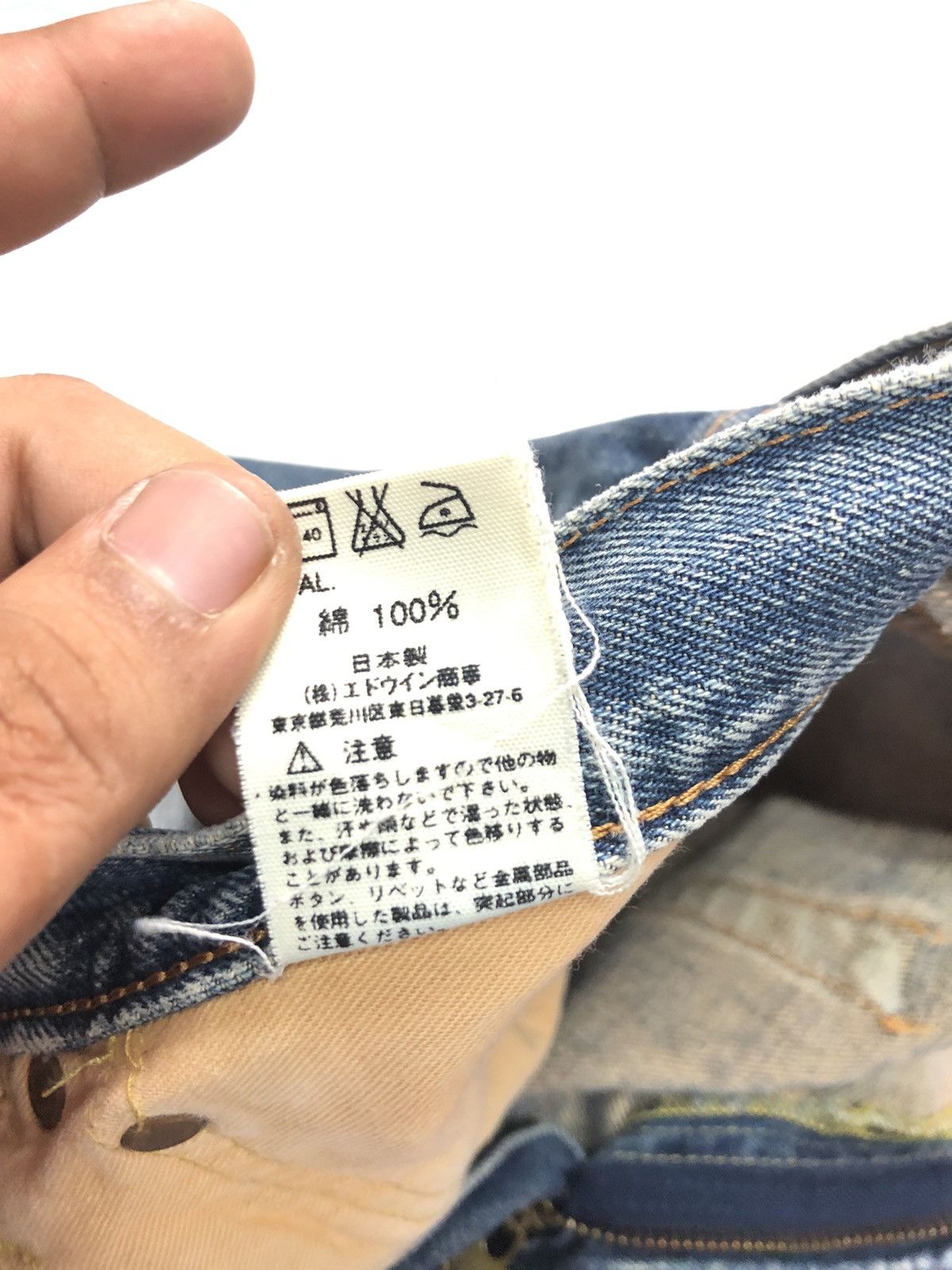 Edwin × Vintage VINTAGE EDWIN SELVEDGE BLUE WASH DISTRESSED DENIM Size US 34 / EU 50 - 8 Thumbnail