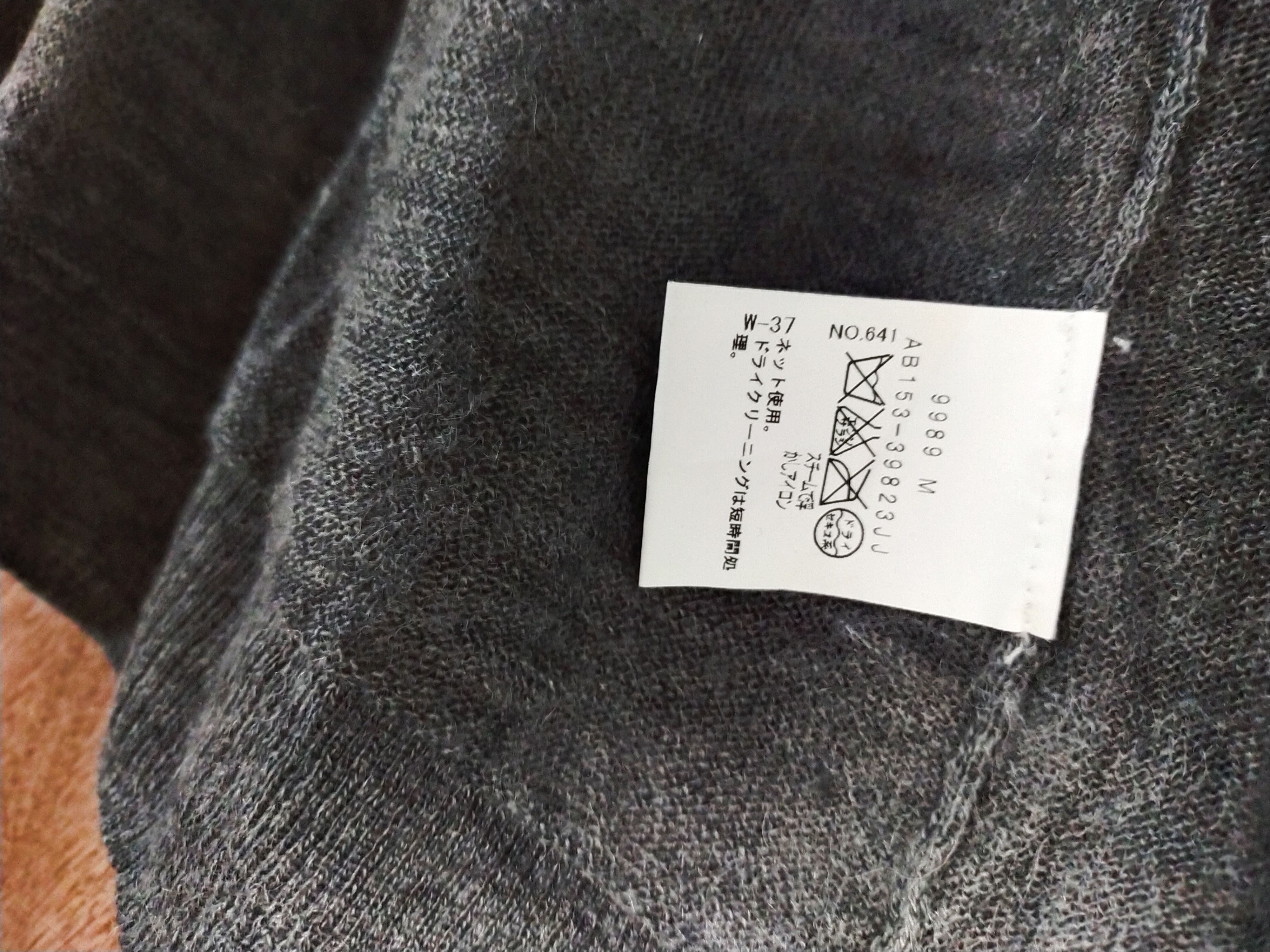 Japanese Brand Untitled gray knitwear cardigan japan #S060 Size US L / EU 52-54 / 3 - 8 Thumbnail