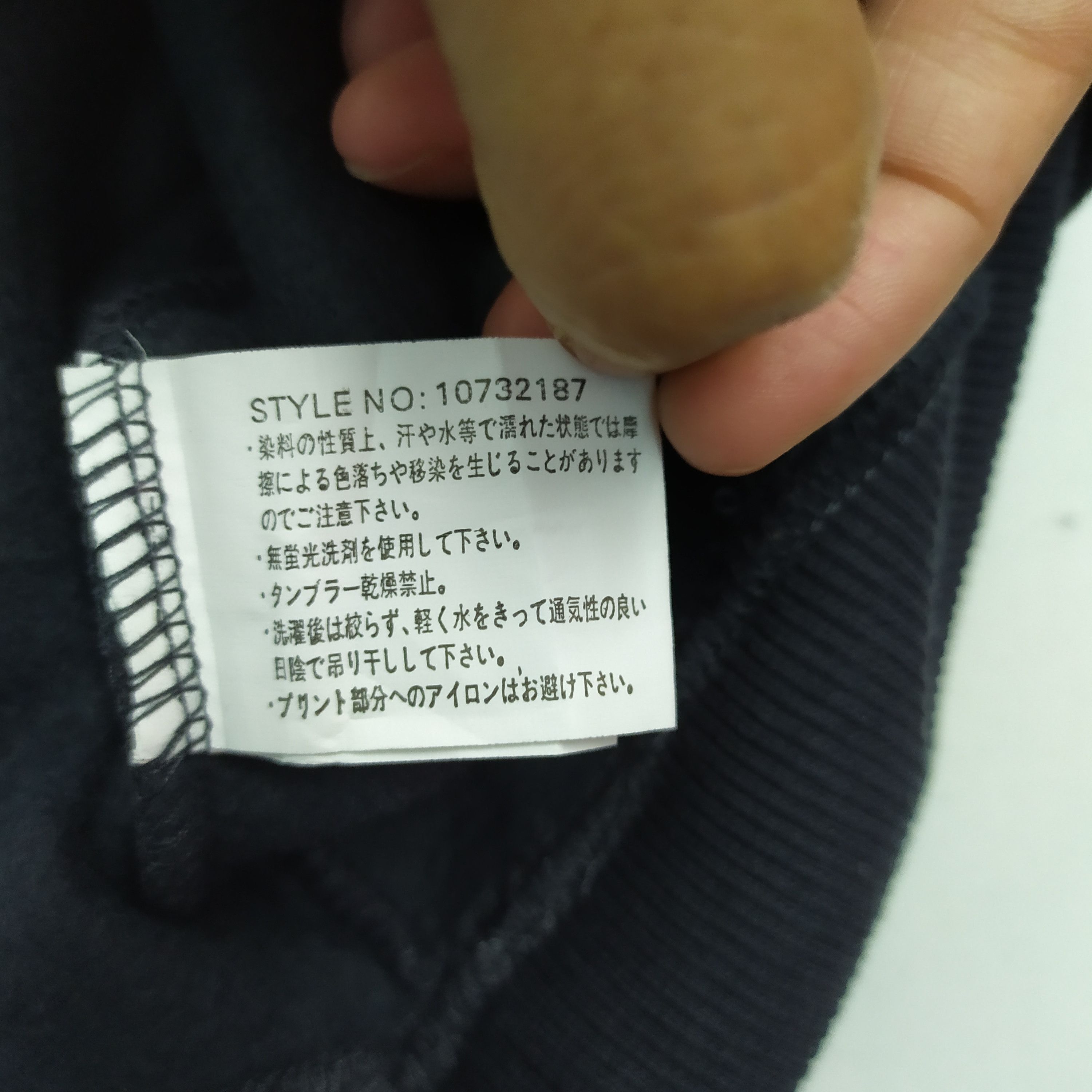 Japanese Brand × Vintage JAPANESE BRAND BEAUMERE DESTINATION BLACK SWEATSHIRT Size US M / EU 48-50 / 2 - 7 Thumbnail