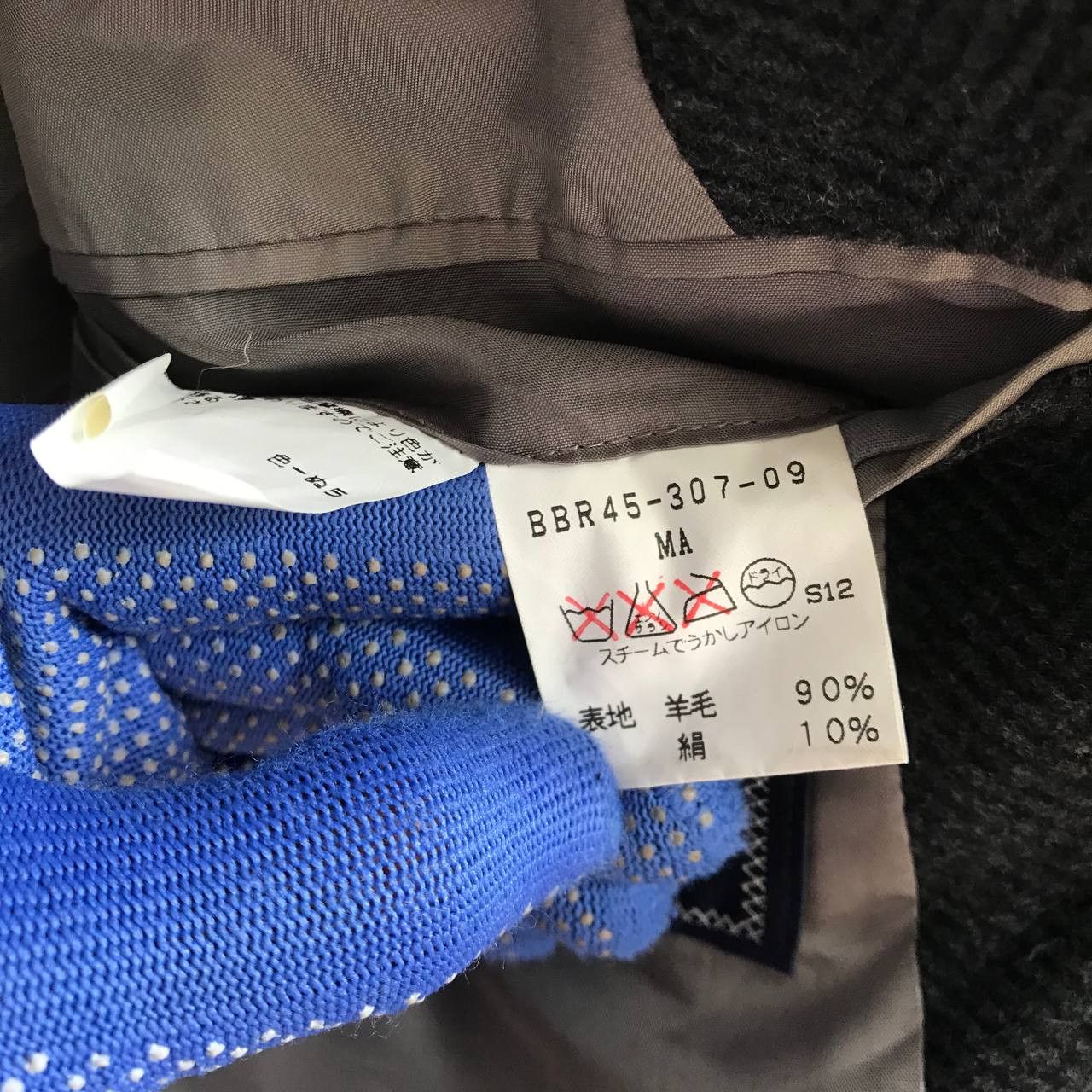 Burberry Burberrys Japan luxury coat Size US M / EU 48-50 / 2 - 7 Thumbnail
