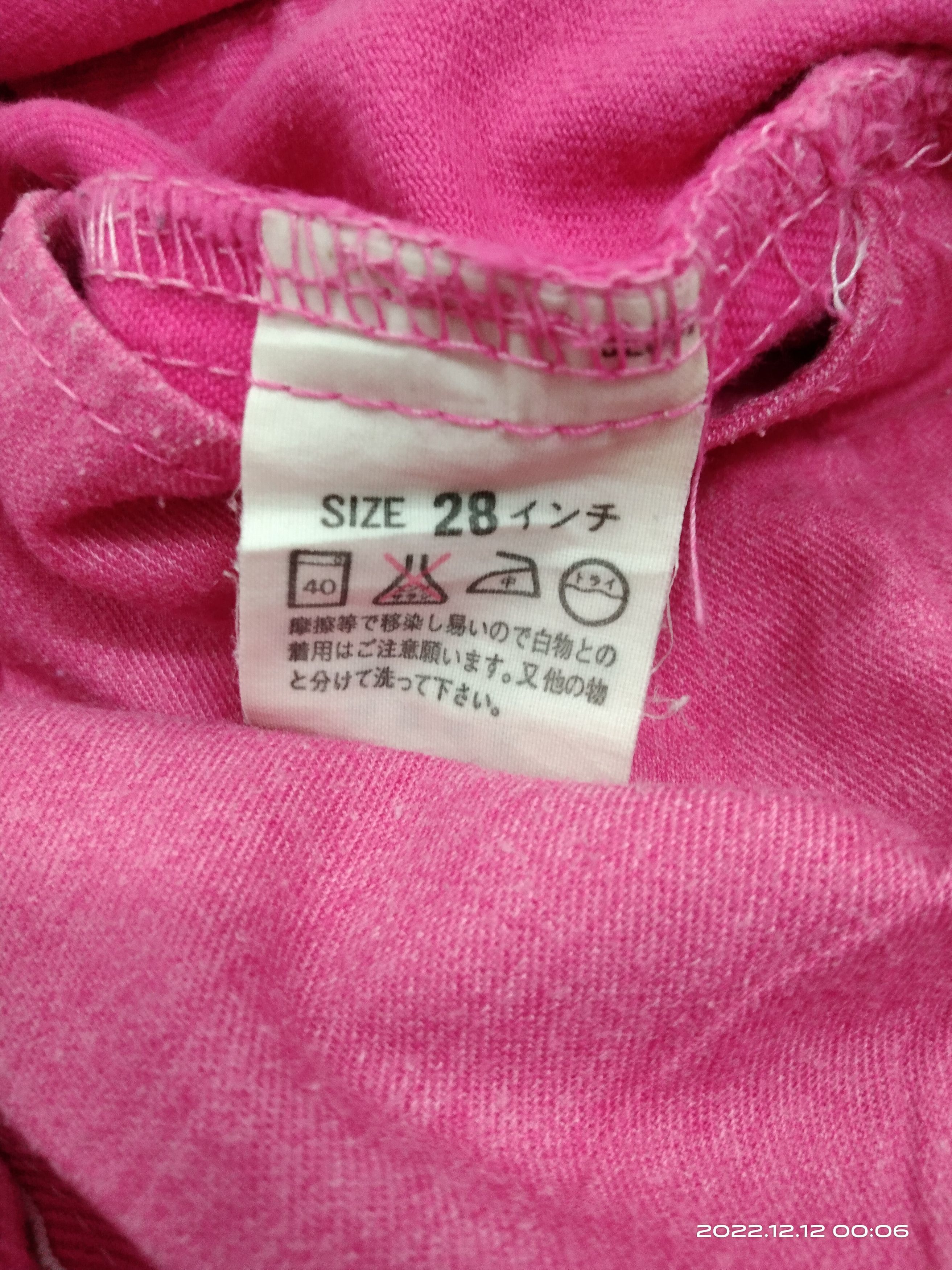 Levi's Vintage Clothing LEVIS 554 MADE IN JAPAN DENIM PANTS Size US 28 / EU 44 - 9 Thumbnail