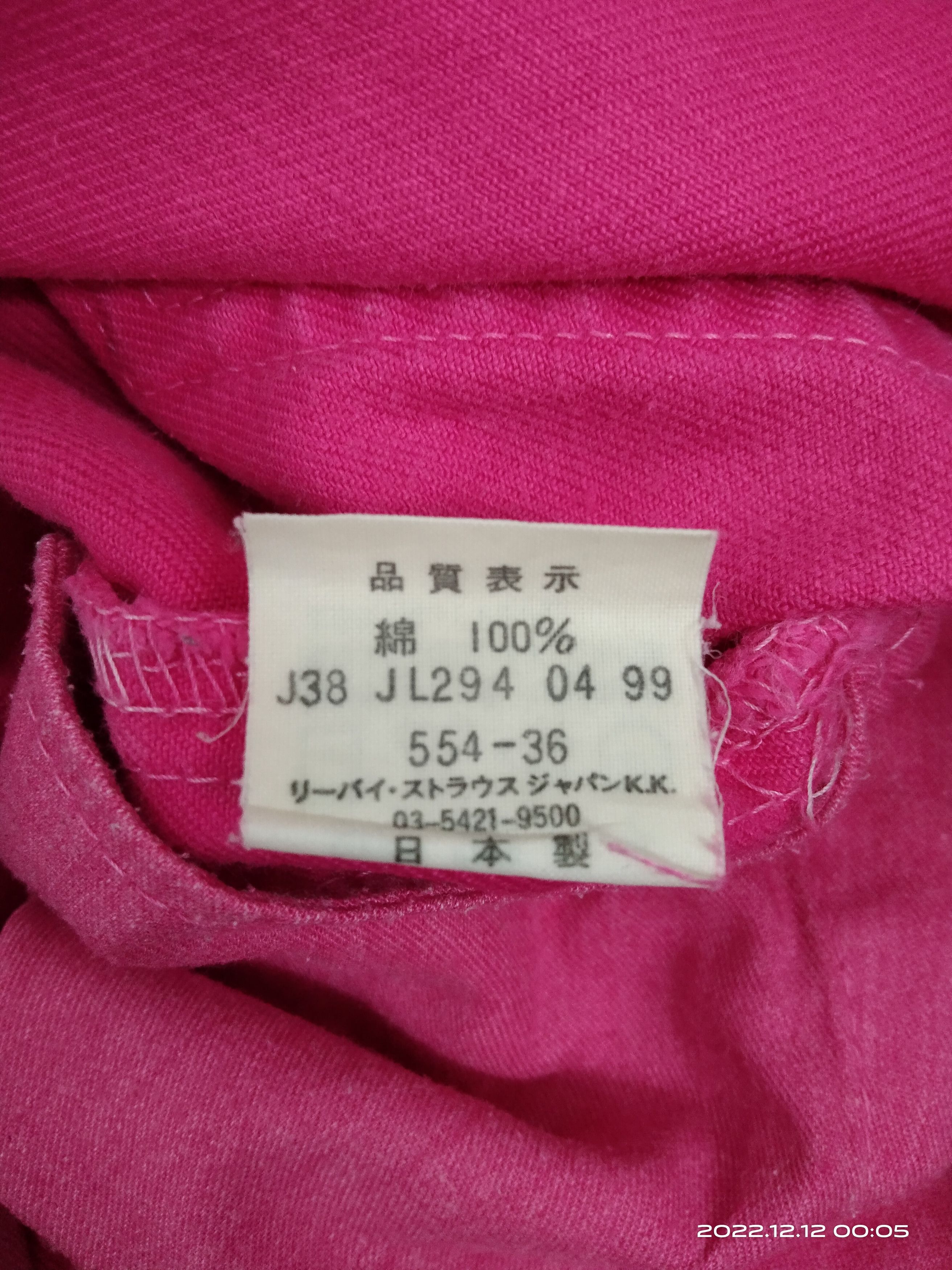 Levi's Vintage Clothing LEVIS 554 MADE IN JAPAN DENIM PANTS Size US 28 / EU 44 - 10 Thumbnail