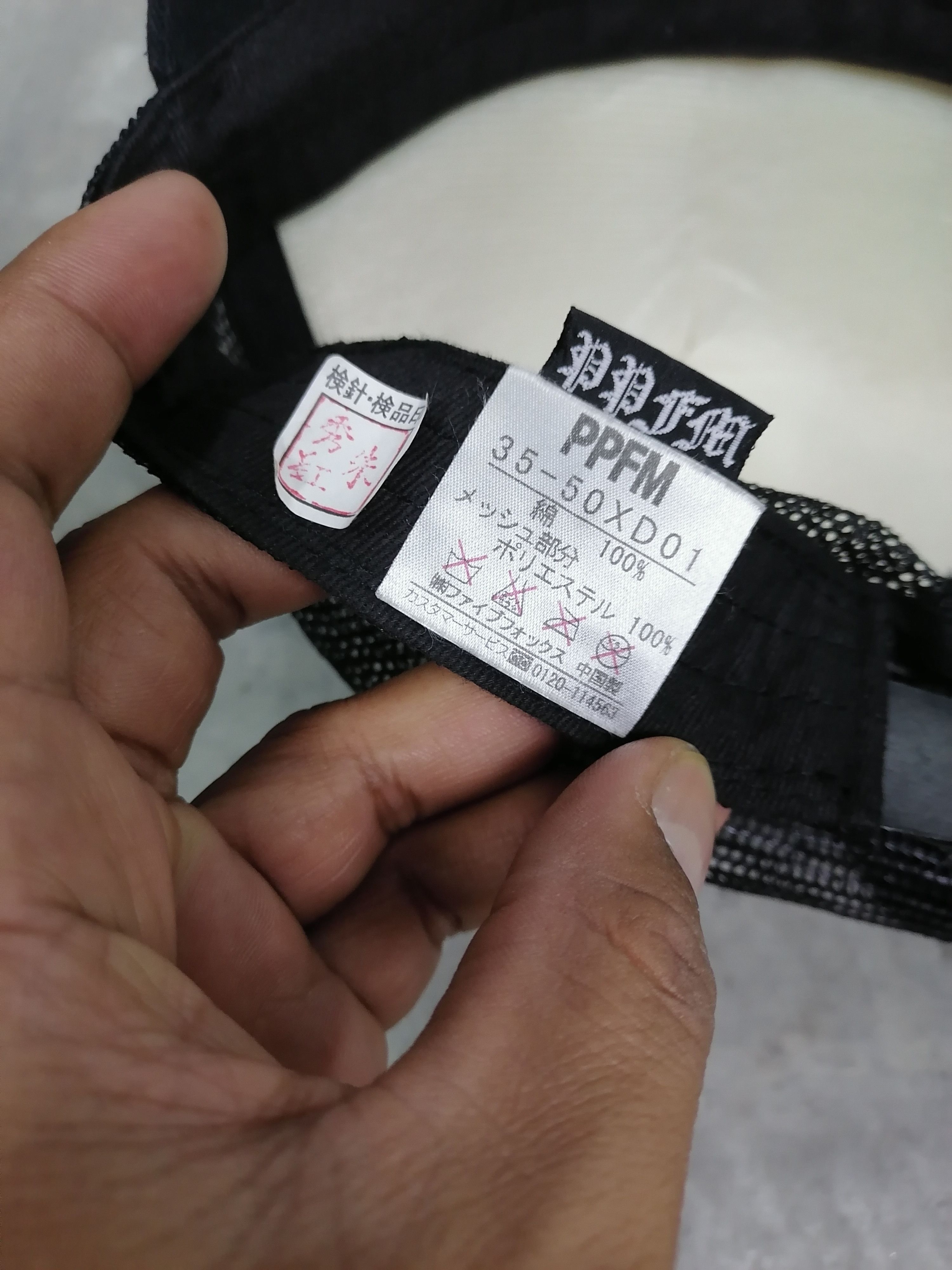 Japanese Brand PPFM Trucker Erd Cap Size ONE SIZE - 7 Thumbnail
