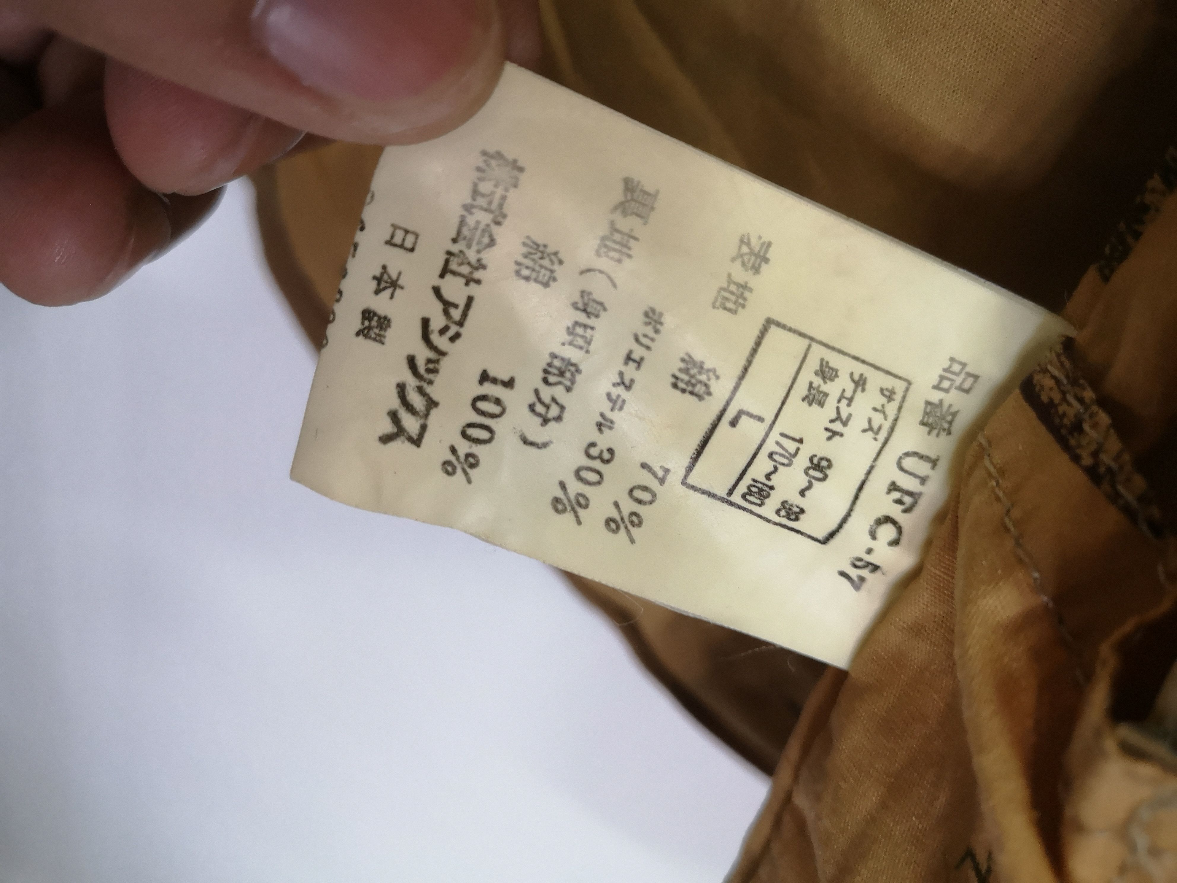 Asics × Bounty Hunter Tactical vest multi Pocket By Taras Boulba Size US L / EU 52-54 / 3 - 11 Thumbnail