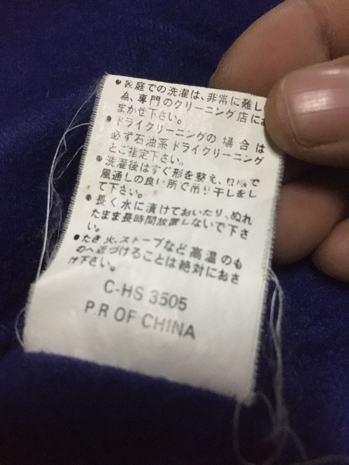 Spalding × Vintage VINTAGE SPALDING COACH JACKET Size US XXL / EU 58 / 5 - 9 Thumbnail