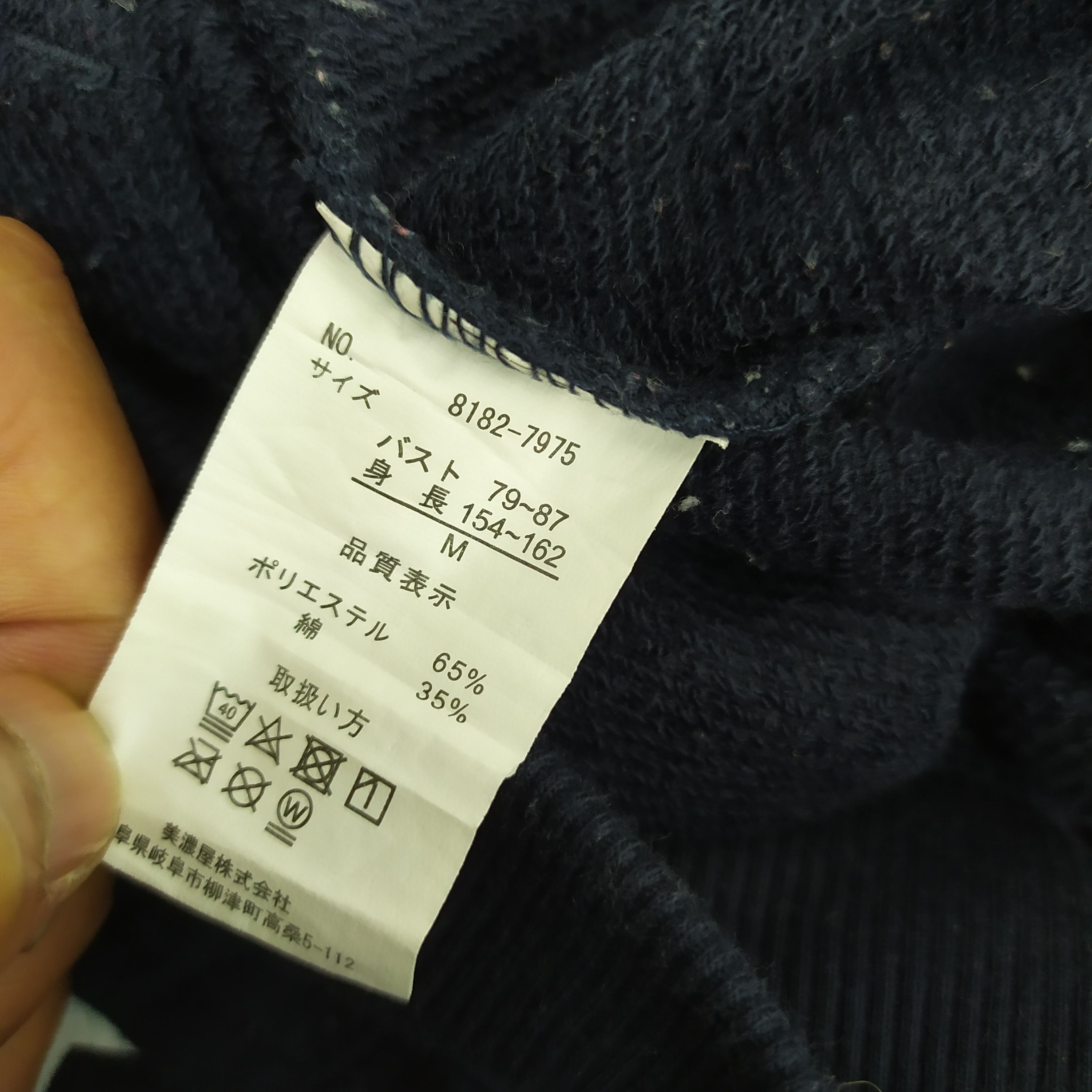 Converse × Vintage CONVERS PRINT ALL SWEATSHIRT HOODIE Size US M / EU 48-50 / 2 - 7 Thumbnail