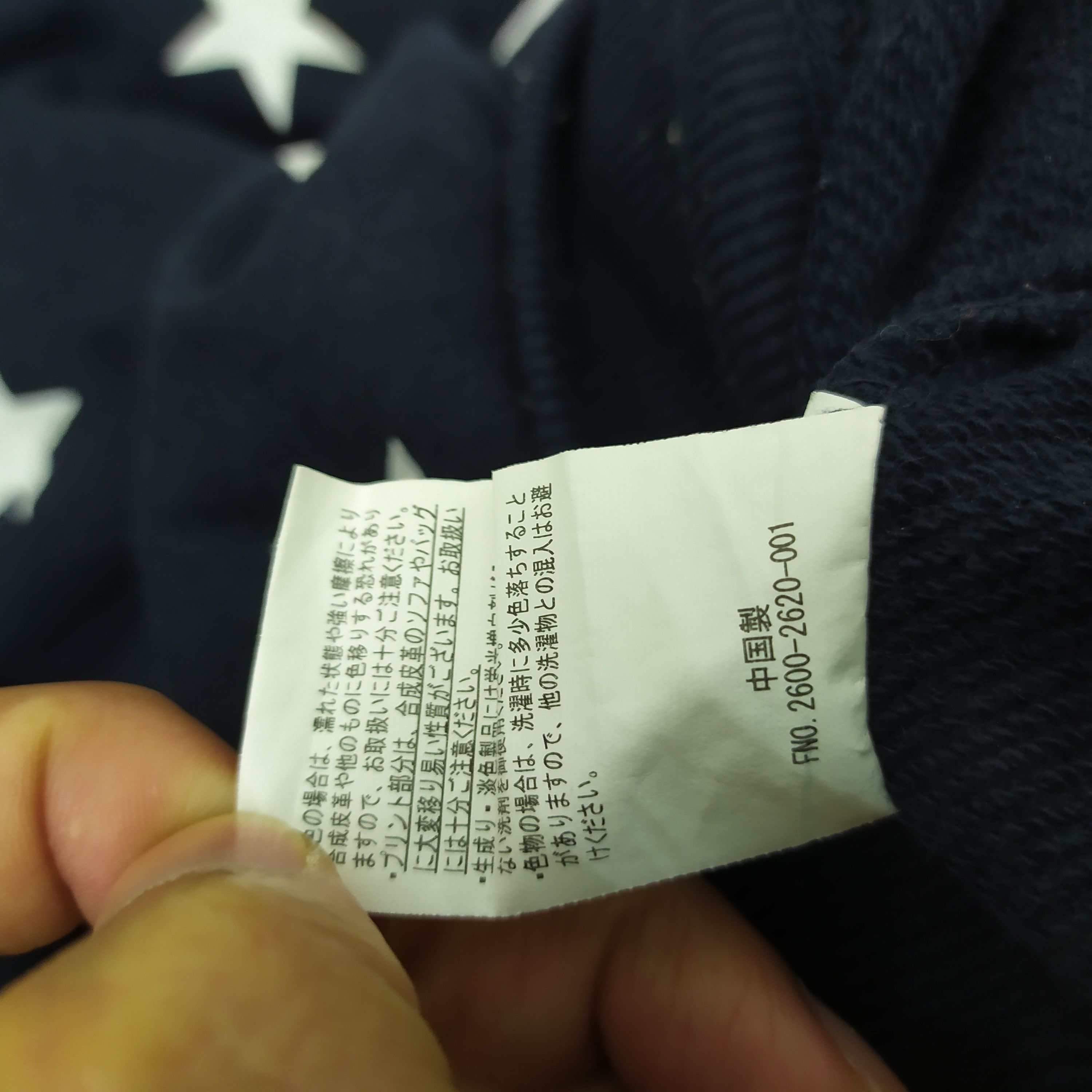Converse × Vintage CONVERS PRINT ALL SWEATSHIRT HOODIE Size US M / EU 48-50 / 2 - 6 Thumbnail