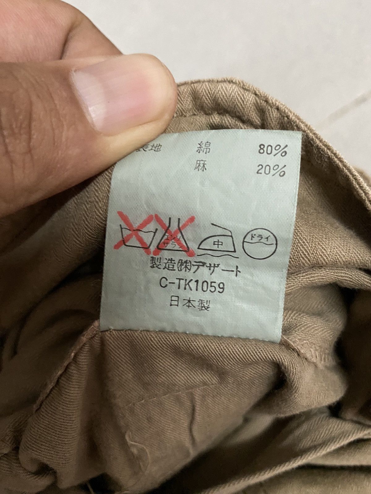 Dezert × Vintage Offer‼️Vintage Dezert Double Knee Japanese Pants Size US 37 - 9 Thumbnail