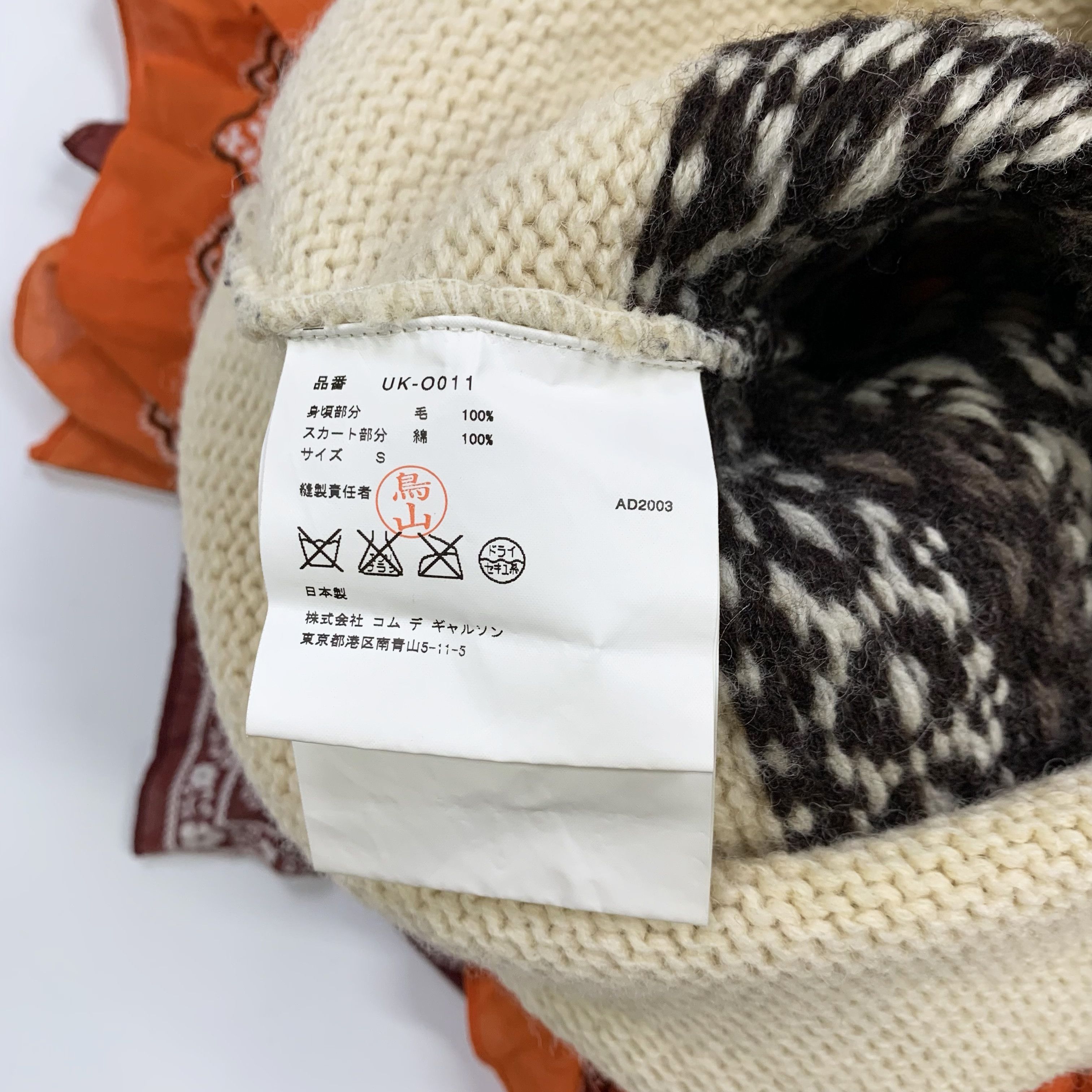 Comme des Garcons 2004 Knit Bandana Reconstructed Dress Size M / US 6-8 / IT 42-44 - 8 Thumbnail