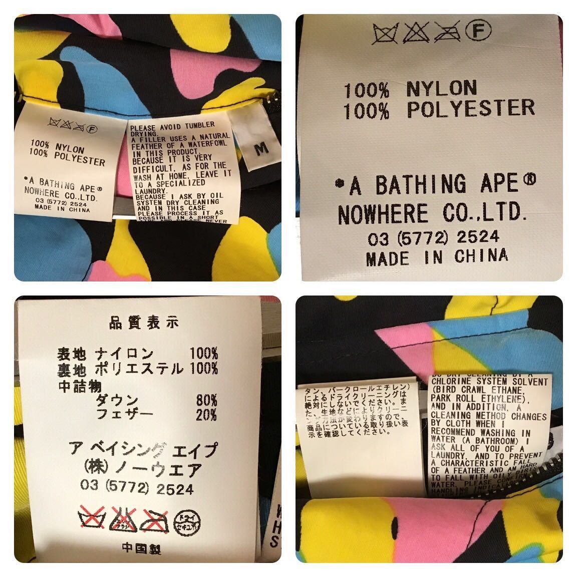 Bape × Nigo cotton candy camo down jacket BAPE new multi camo Size US M / EU 48-50 / 2 - 9 Thumbnail