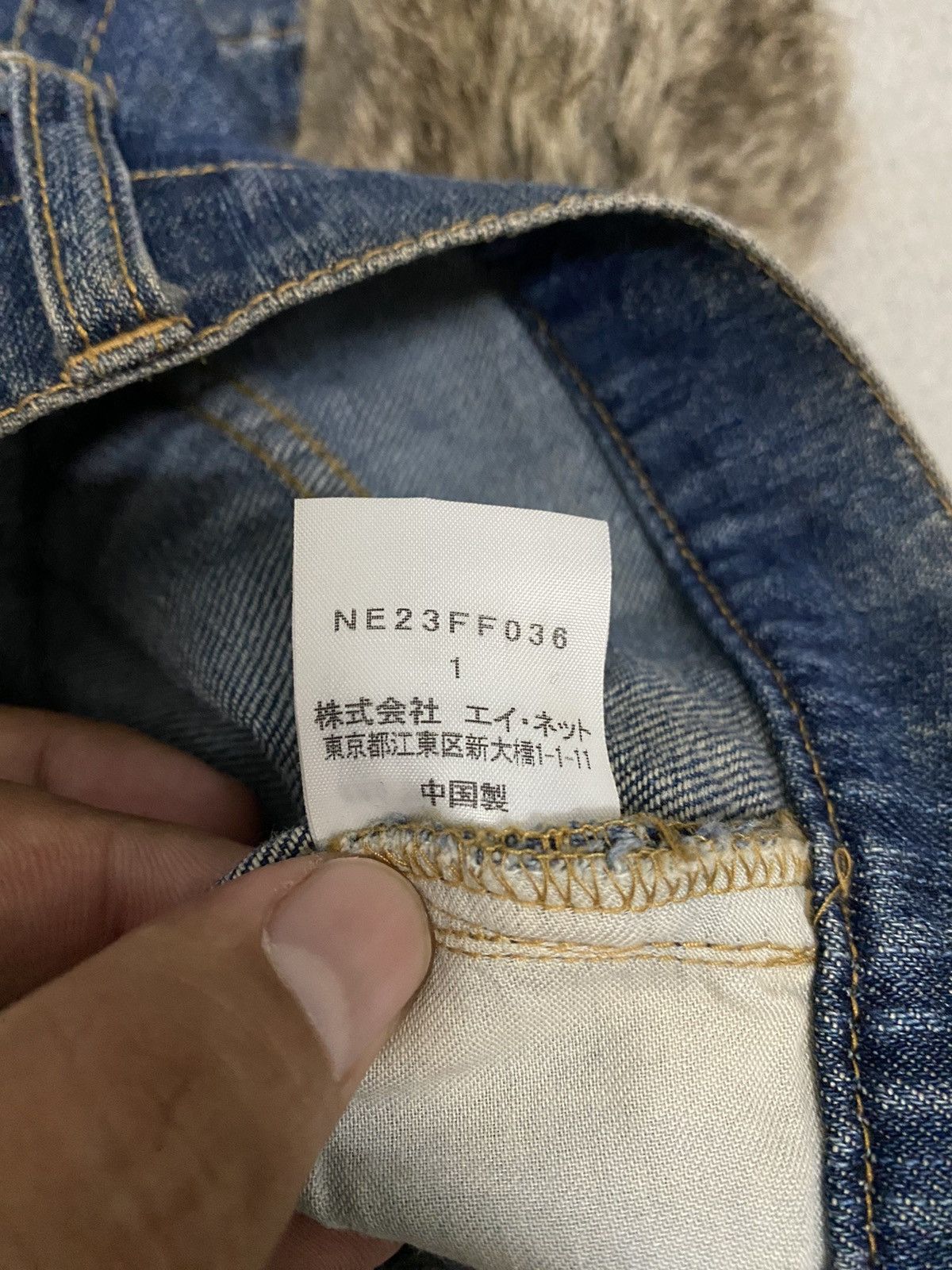 Issey Miyake × Vintage Vintage Ne-Net Issey Miyake Short Denim Jeans Size 28" / US 6 / IT 42 - 7 Thumbnail