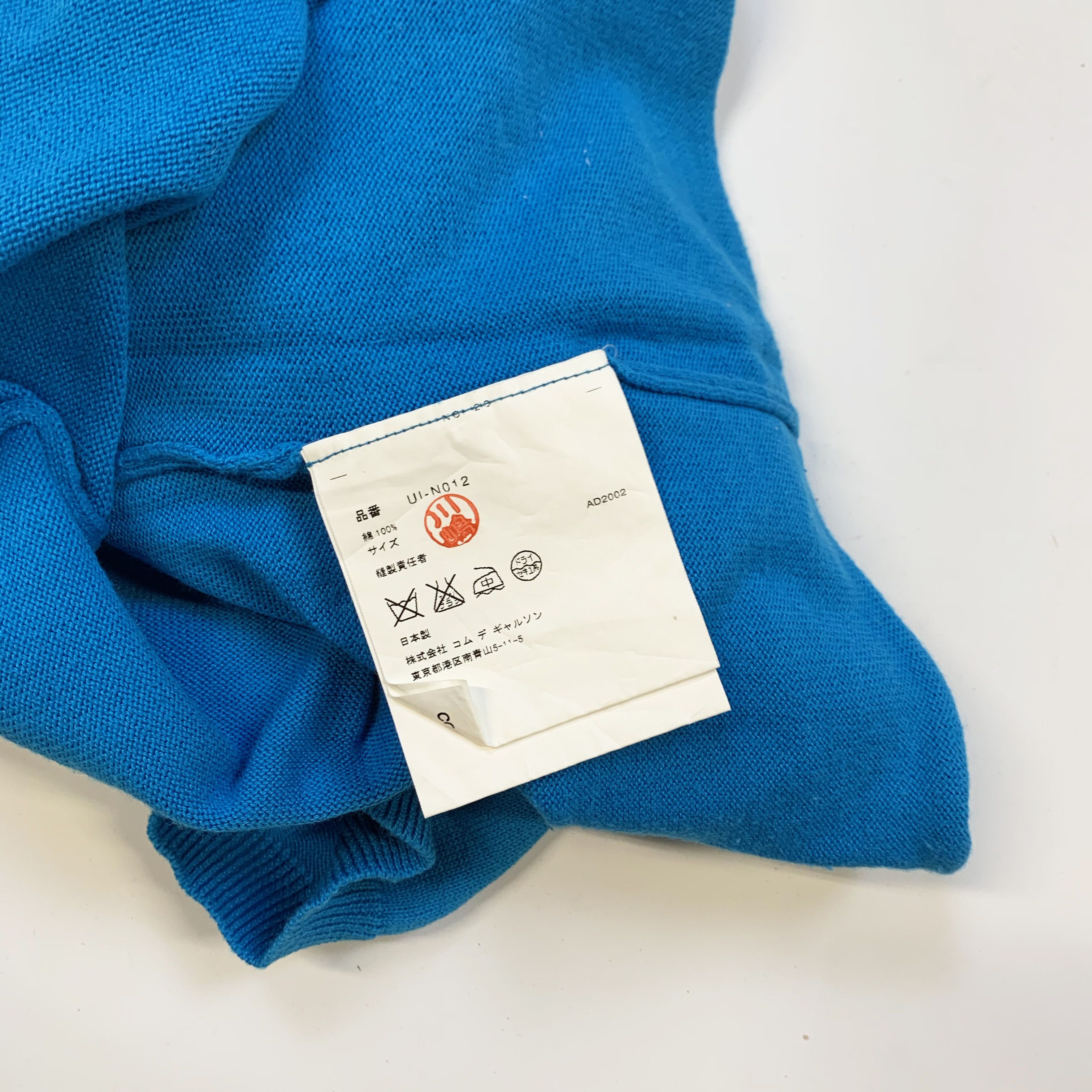 Comme des Garcons 2002 Surf Knit Size US XS / EU 42 / 0 - 5 Thumbnail