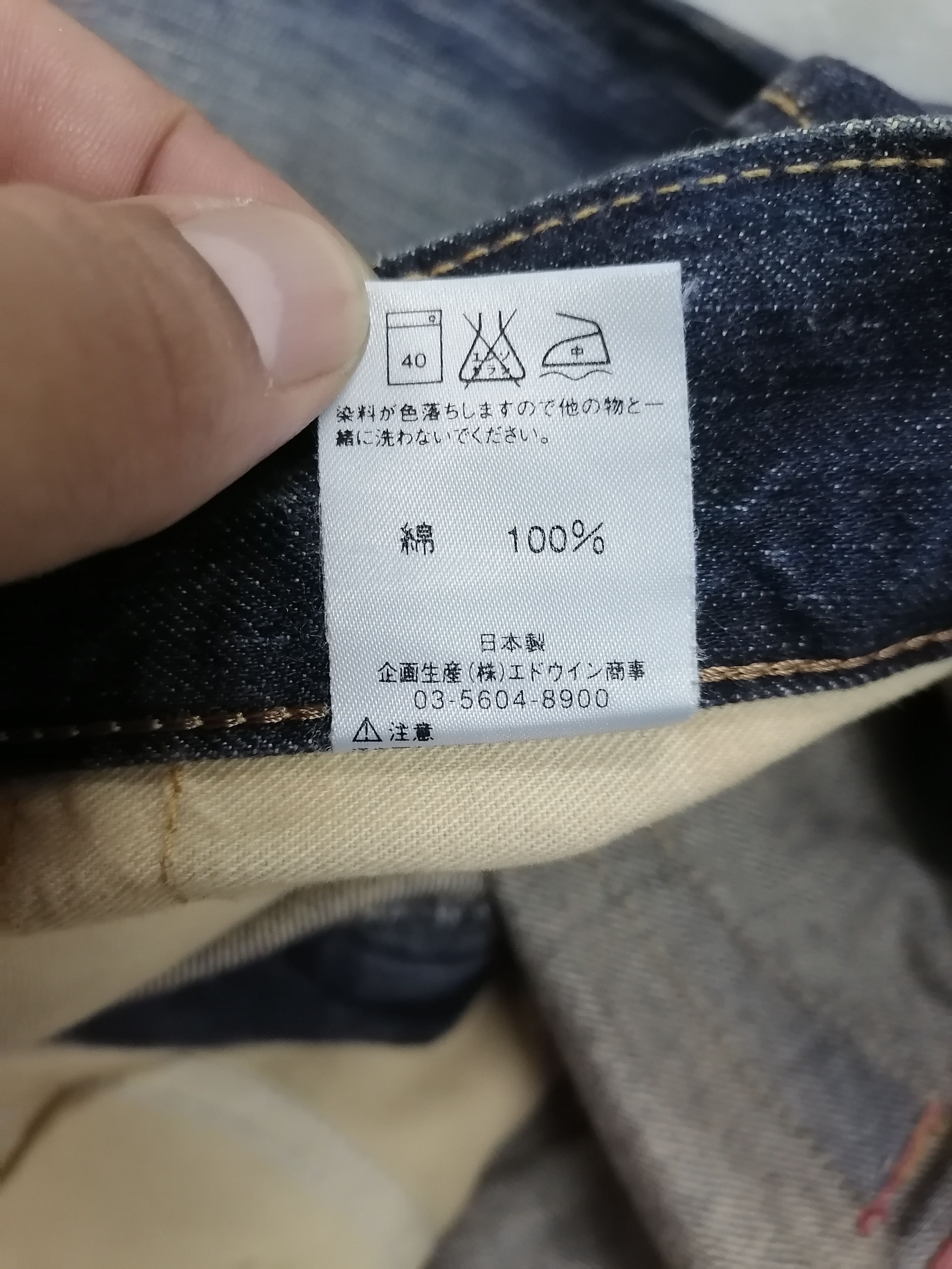 Hysteric Glamour Hot Item🔥Edwin Flare 503 Blue Trip Distressed Denim Pants⚡ Size US 32 / EU 48 - 11 Thumbnail