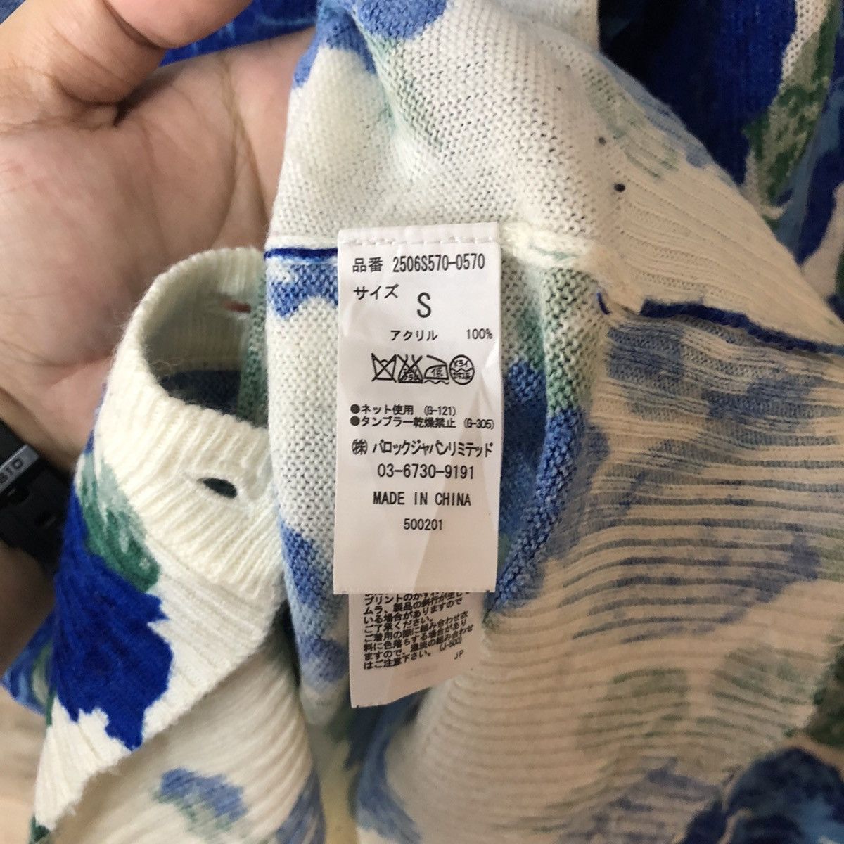 Japanese Brand Azul Flowers Blue art japan Cardigan #6922 Size S / US 4 / IT 40 - 7 Thumbnail