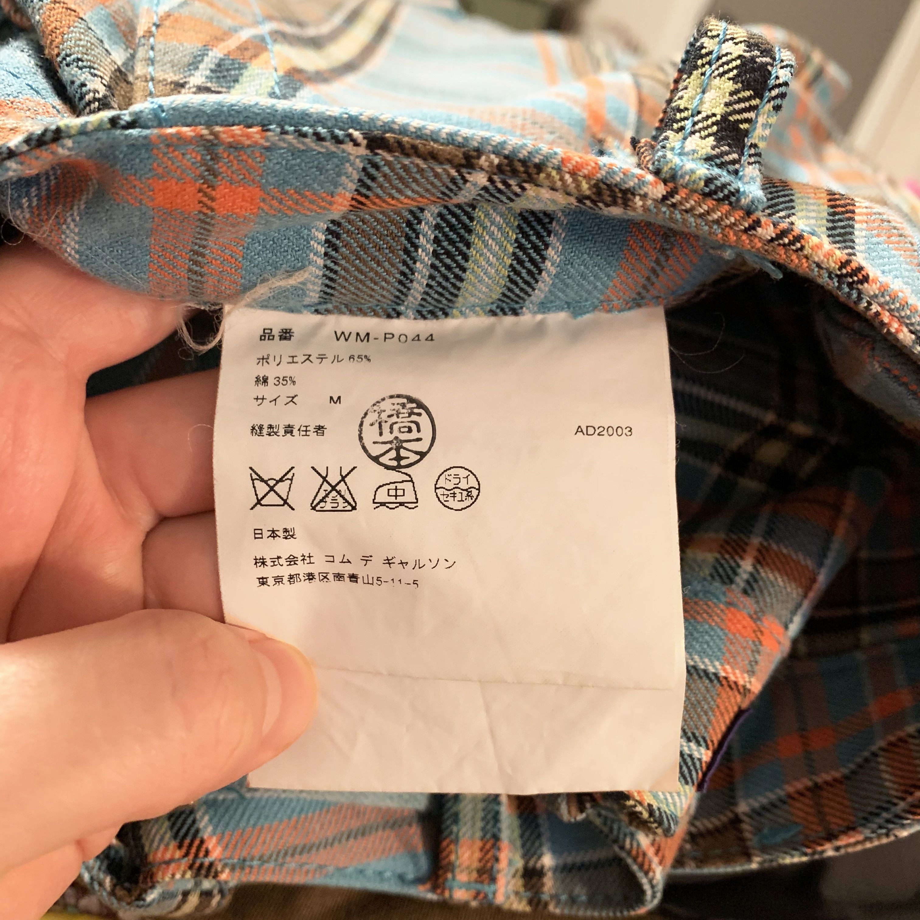 Comme des Garcons Homme 2004 Plaid Military Cargo Pants Size US 31 - 8 Thumbnail