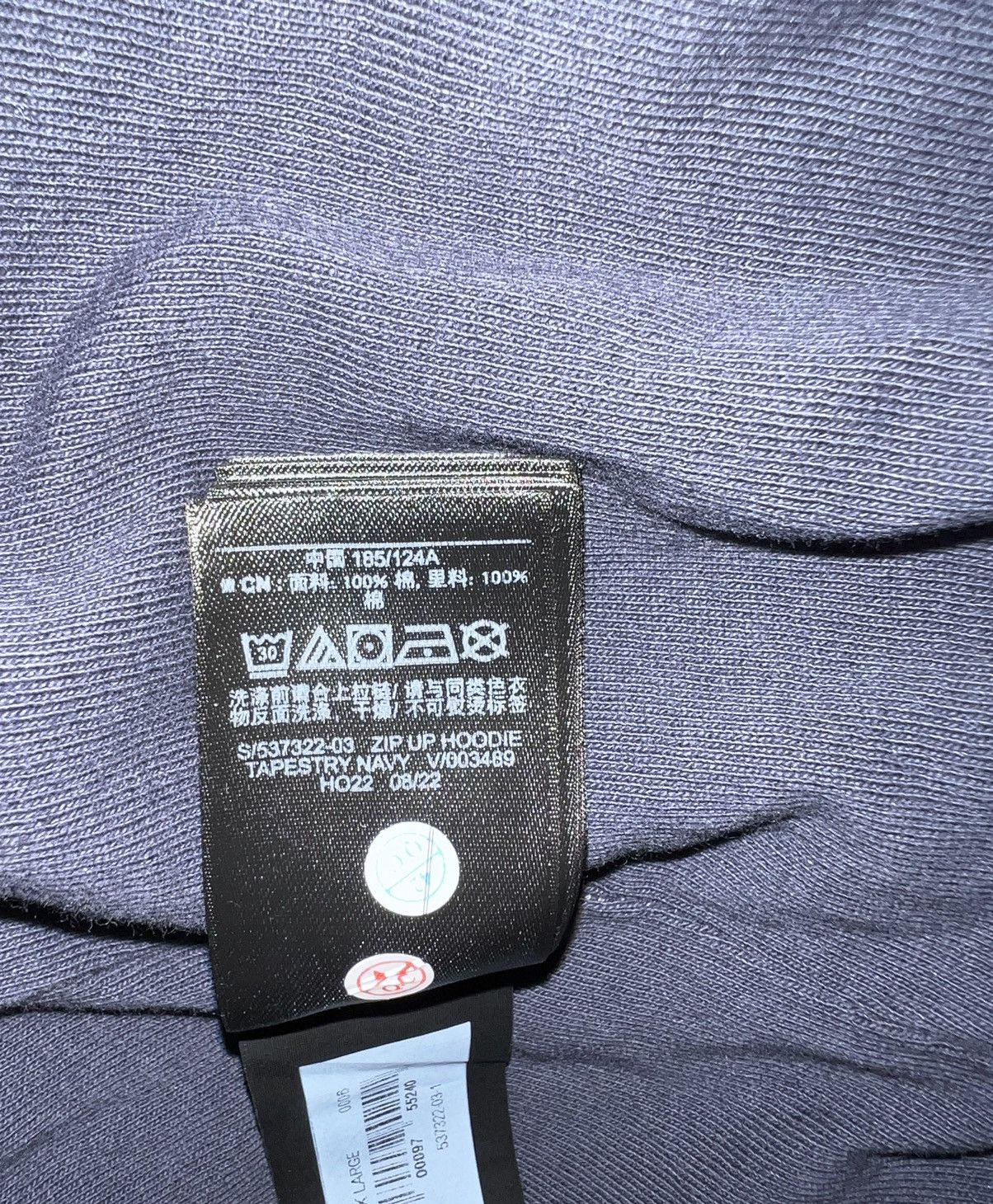 Gap × Kanye West Unreleased Yeezy x Gap Navy Zip Up Hoodie Size US XXL / EU 58 / 5 - 8 Thumbnail