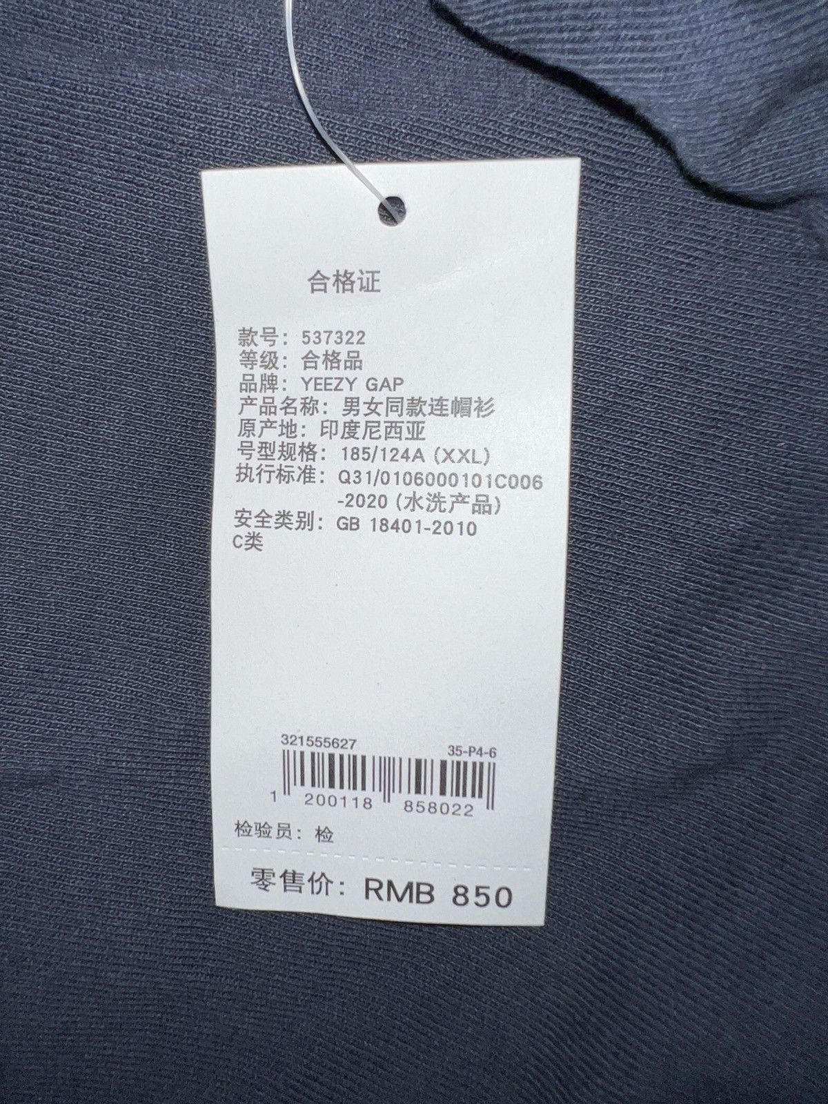 Gap × Kanye West Unreleased Yeezy x Gap Navy Zip Up Hoodie Size US XXL / EU 58 / 5 - 4 Thumbnail