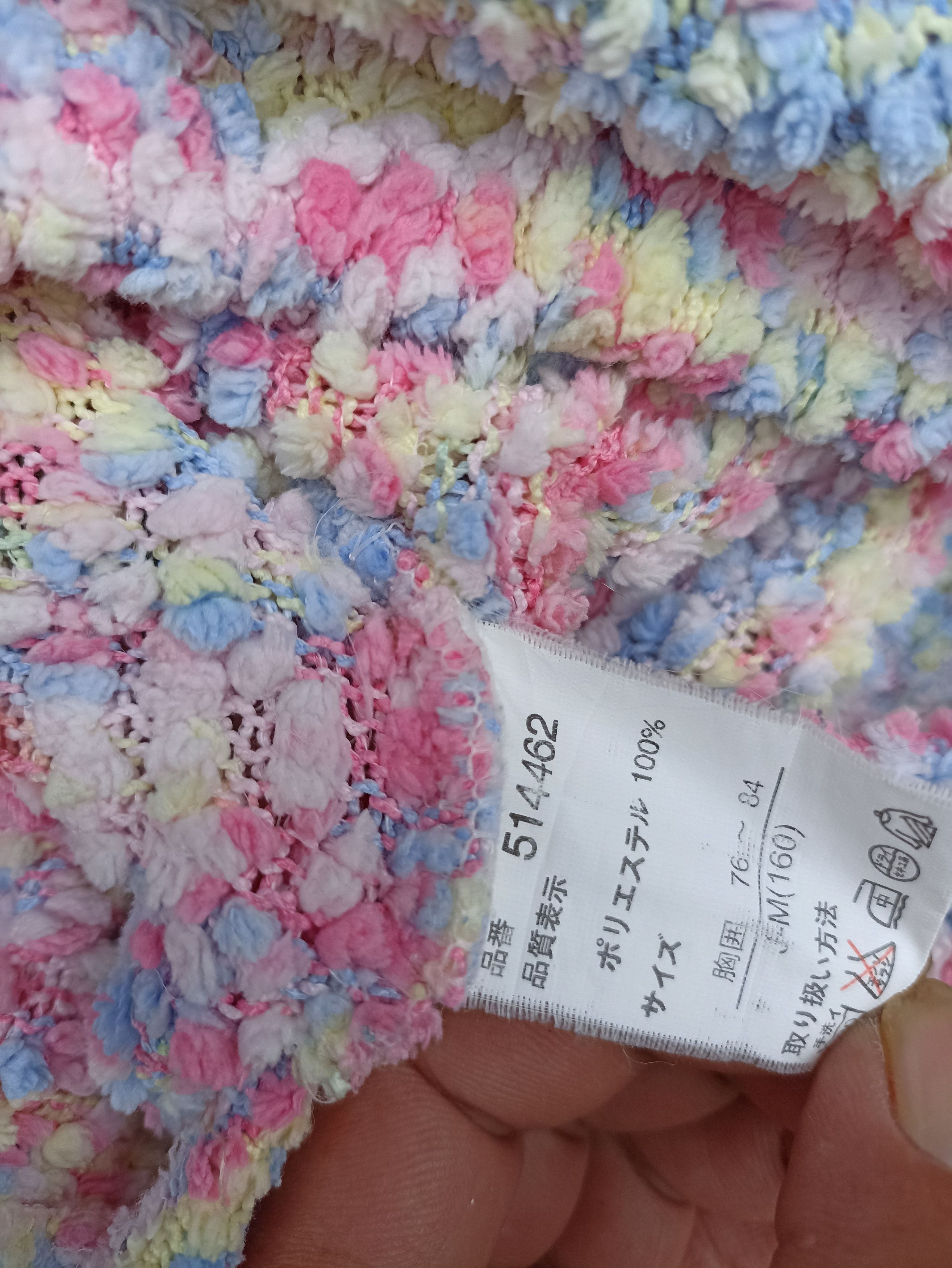 Fiorucci × Vintage Vintage Fiorucci Bulky Fleece Sweater Size US M / EU 48-50 / 2 - 6 Thumbnail
