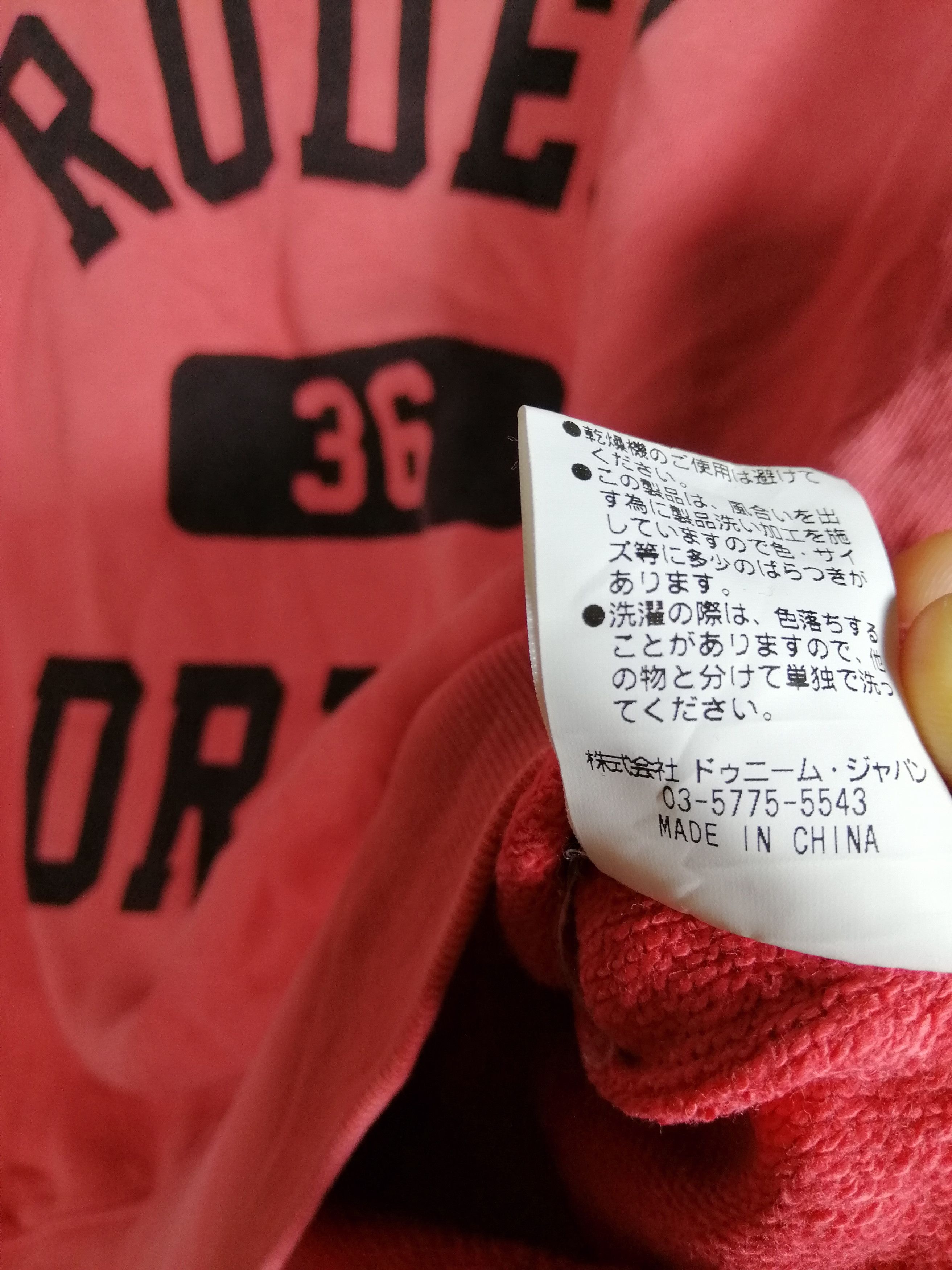 Denime × Japanese Brand DENIME RODEO DRIVE 36 Size US XL / EU 56 / 4 - 7 Thumbnail