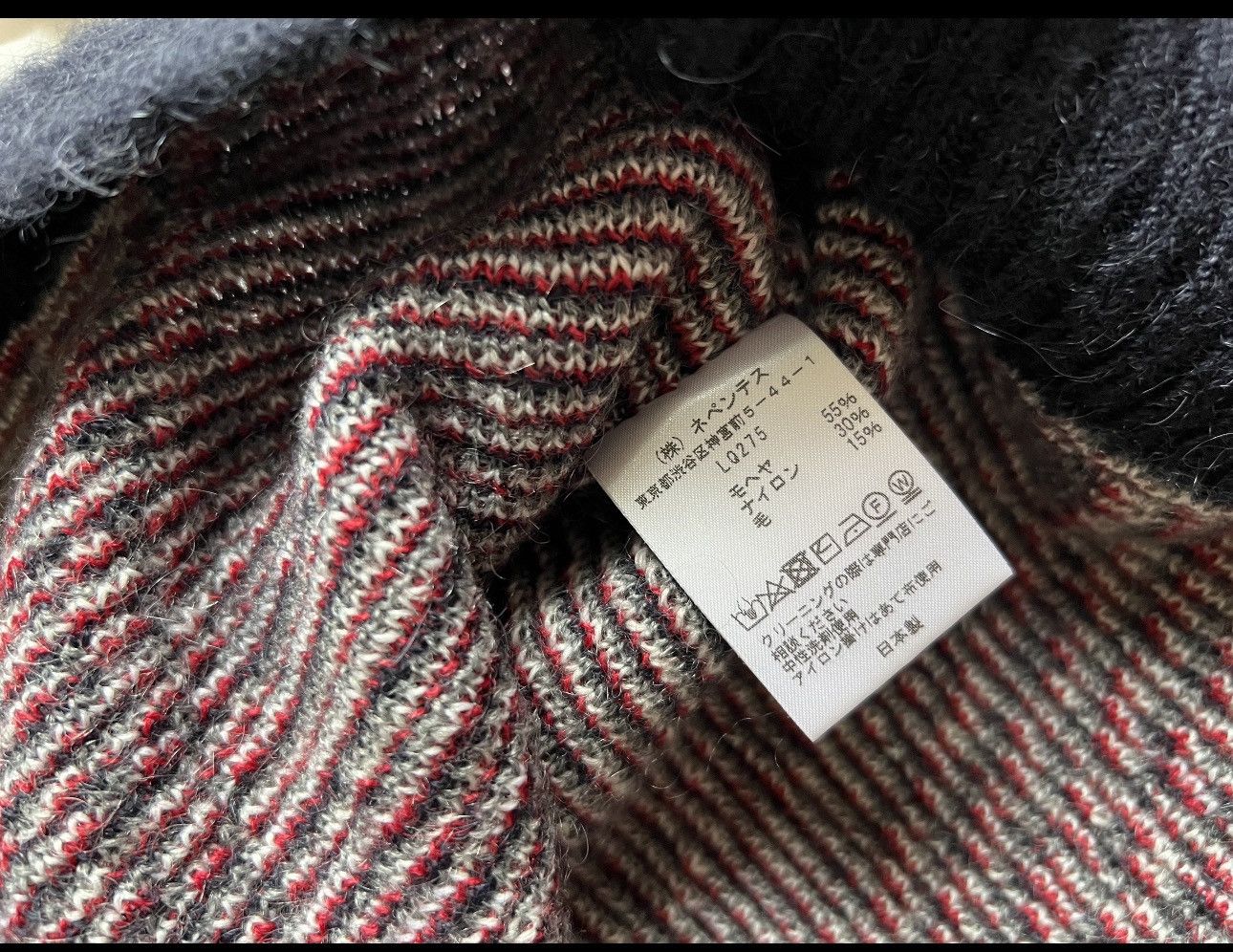 Needles Needles Mohair Cardigan Papillon Butterfly Size US XL / EU 56 / 4 - 9 Thumbnail