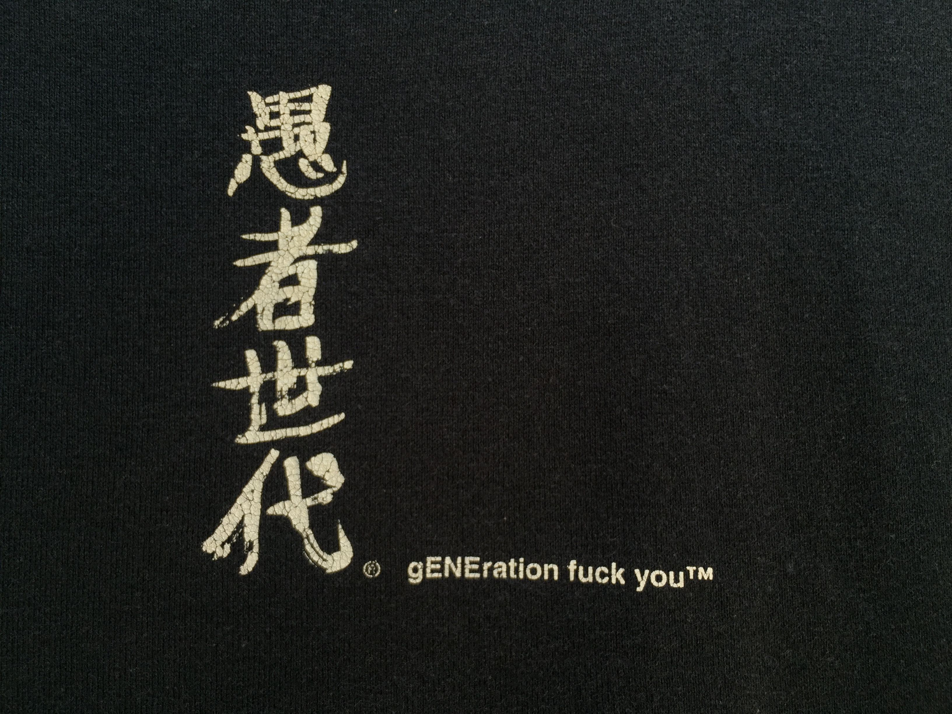 Undercover × Wtaps Undercover X Wtaps GFY Generation Fuck You Tshirt Short Size US M / EU 48-50 / 2 - 6 Thumbnail
