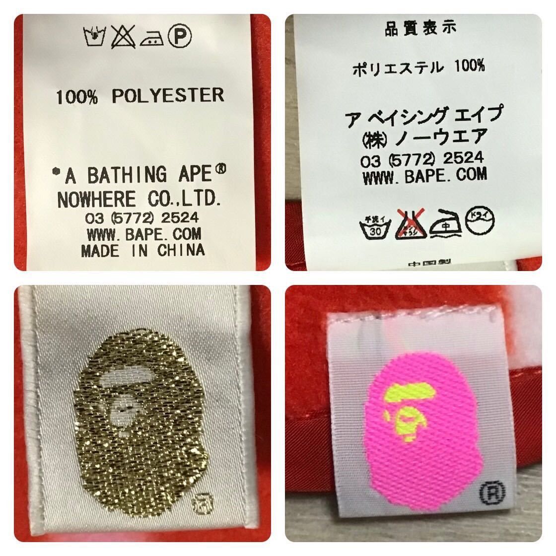 Bape BAPE BIG fleece blanket MILO ABC camo pink a bathing ape Size ONE SIZE - 4 Thumbnail
