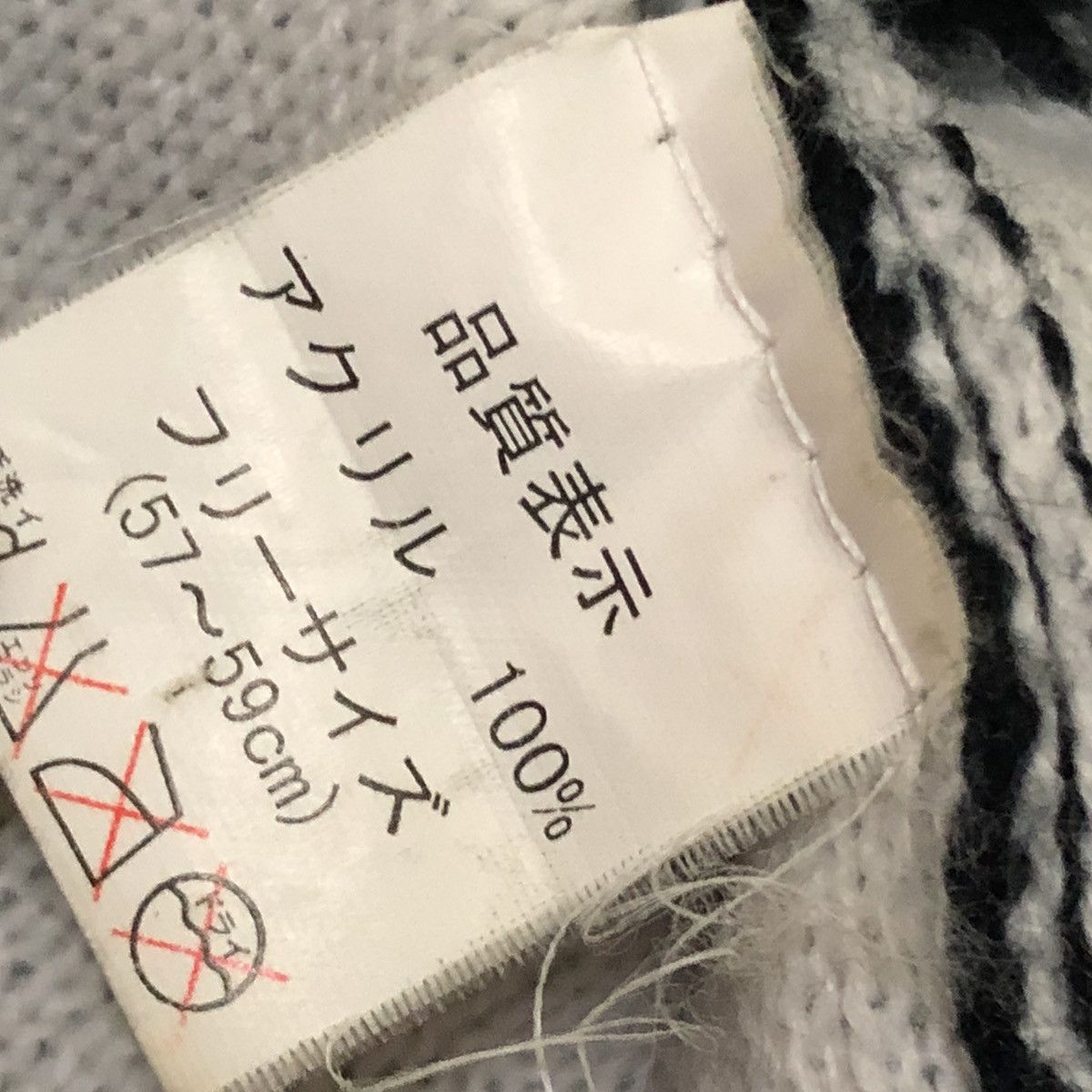 Hysteric Glamour × Japanese Brand Winter hats / Beanie Hat Fumble Brand Nice Design $ Logo Size ONE SIZE - 4 Thumbnail