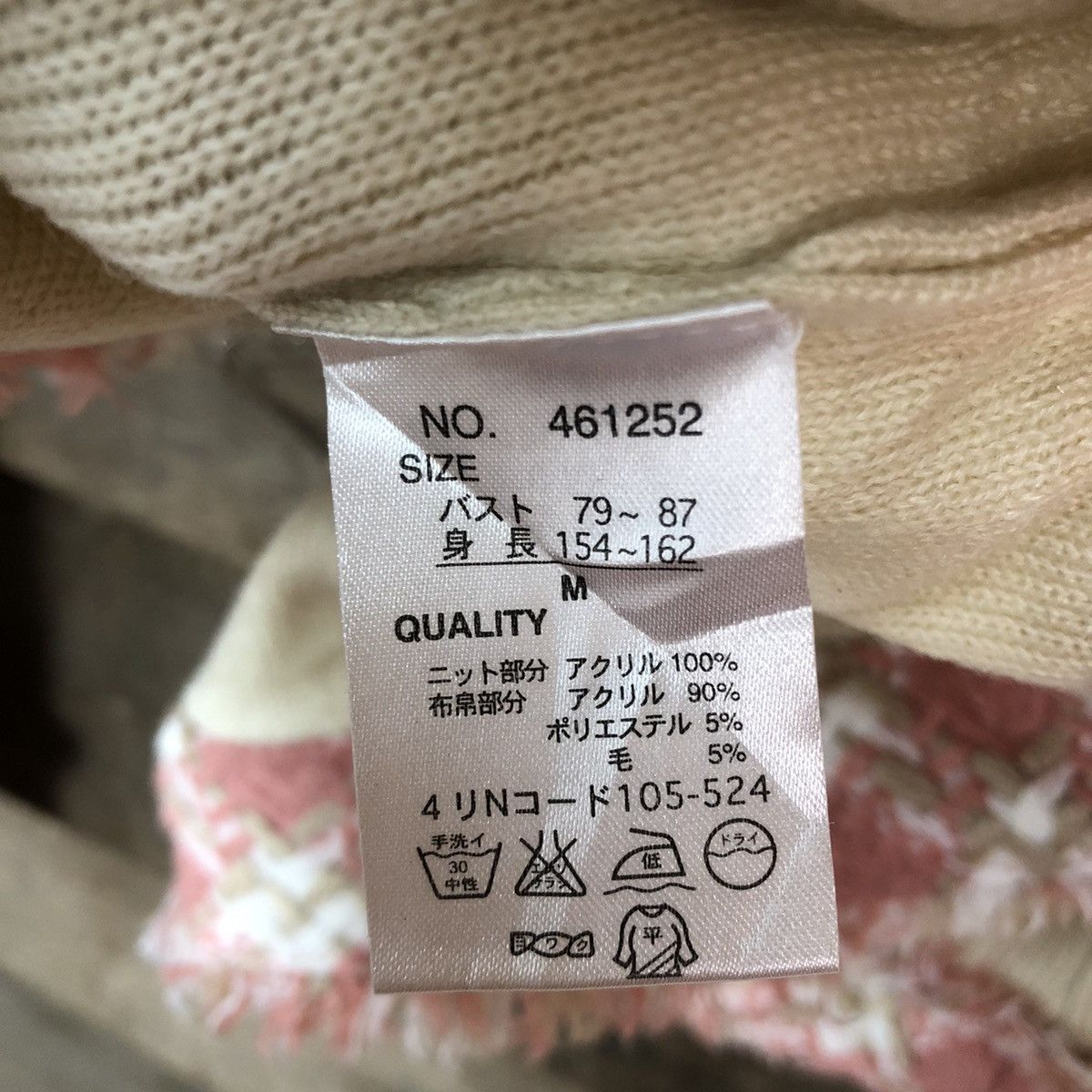 Homespun Knitwear DLL Givors Vream Shaggy Knitwear cardigan japan #c682 Size S / US 4 / IT 40 - 13 Thumbnail