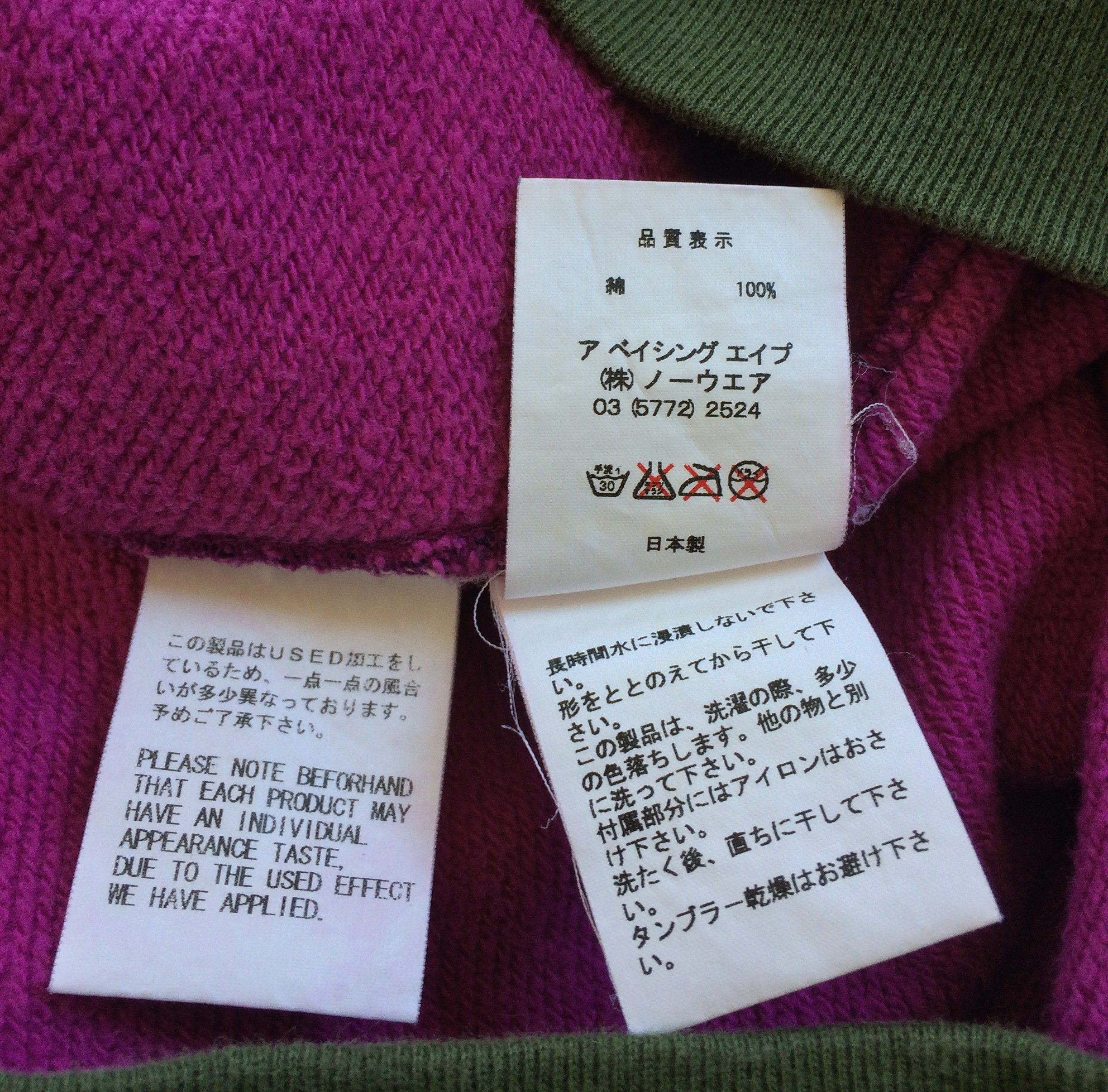 Bape F/W 2005 Bape Crazy Camo Hoodie Size US XL / EU 56 / 4 - 10 Thumbnail