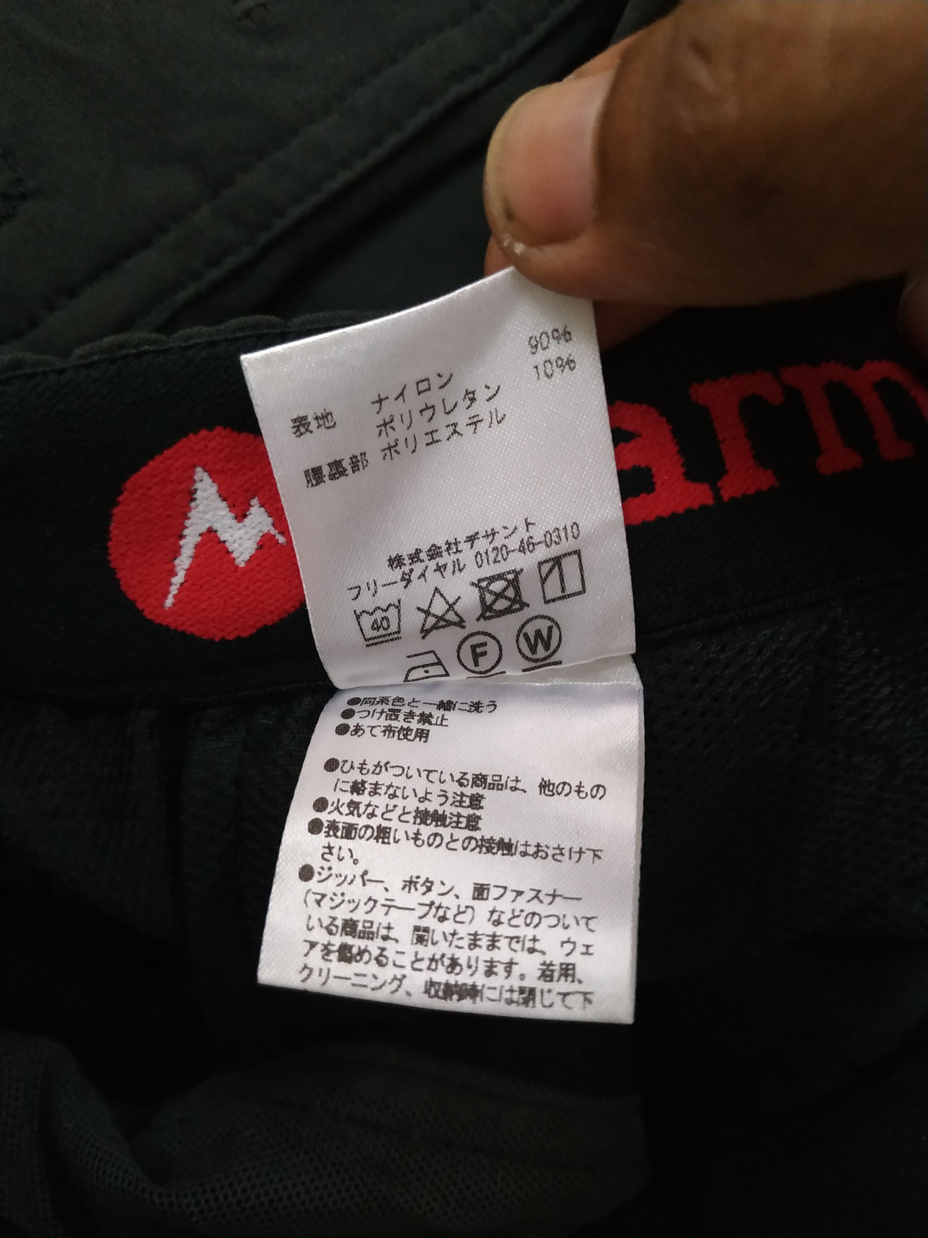 Descente × Marmot Marmot X Descente Hiking Pant Size US 36 / EU 52 - 6 Thumbnail