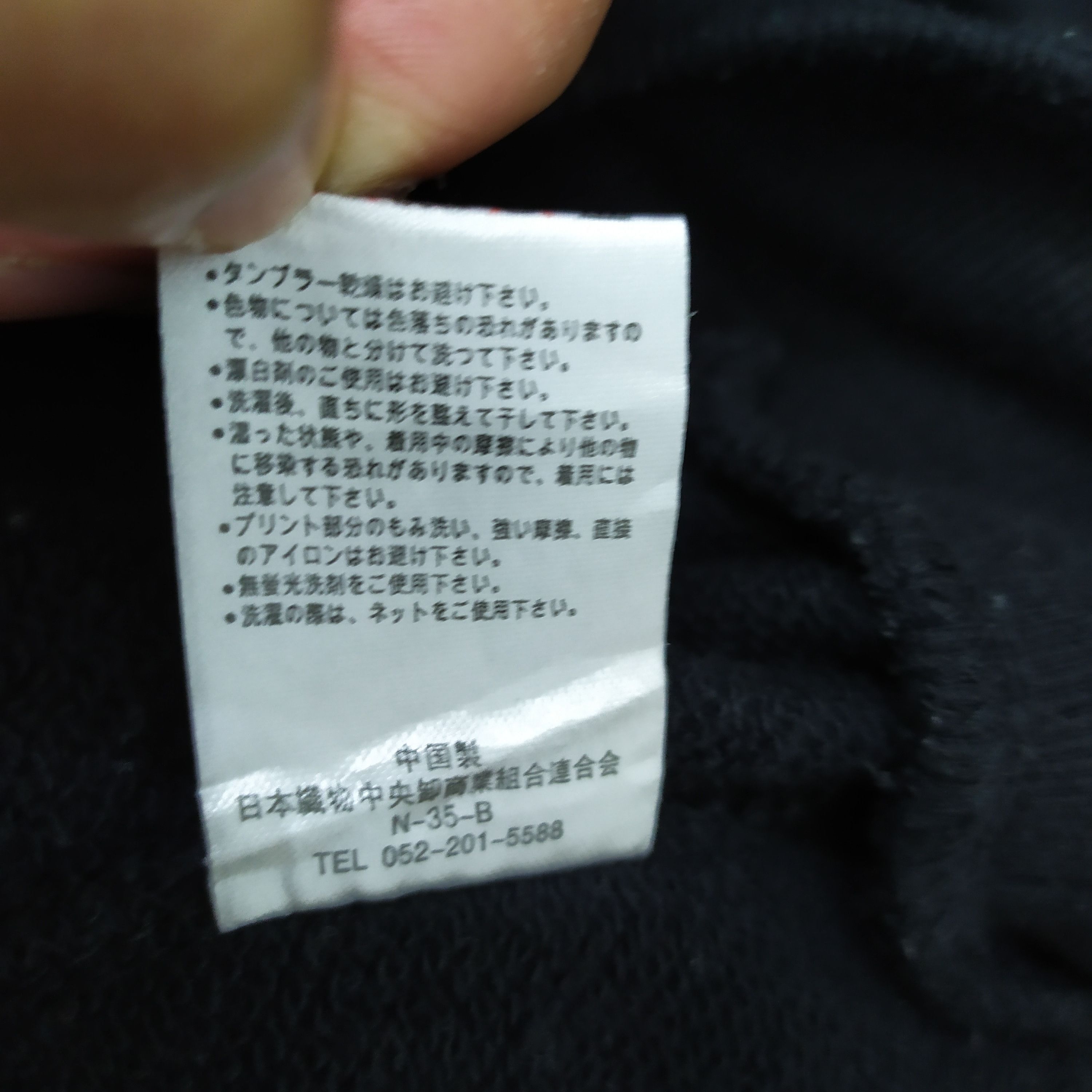Japanese Brand PAISIBLE COMATE BLACK SWEATSHIRT HOODIE Size US L / EU 52-54 / 3 - 8 Thumbnail