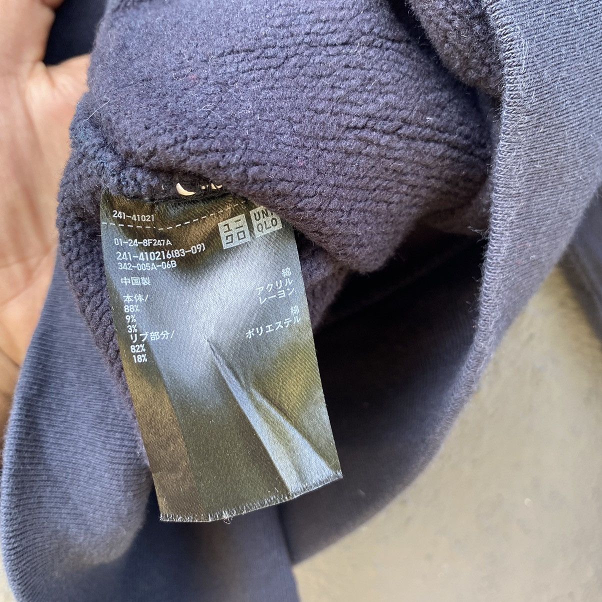 Lemaire × Uniqlo Faded Lemaire x Uniqlo ERD GRUNGE GRAIL SWEATSHIRT Size US L / EU 52-54 / 3 - 4 Thumbnail