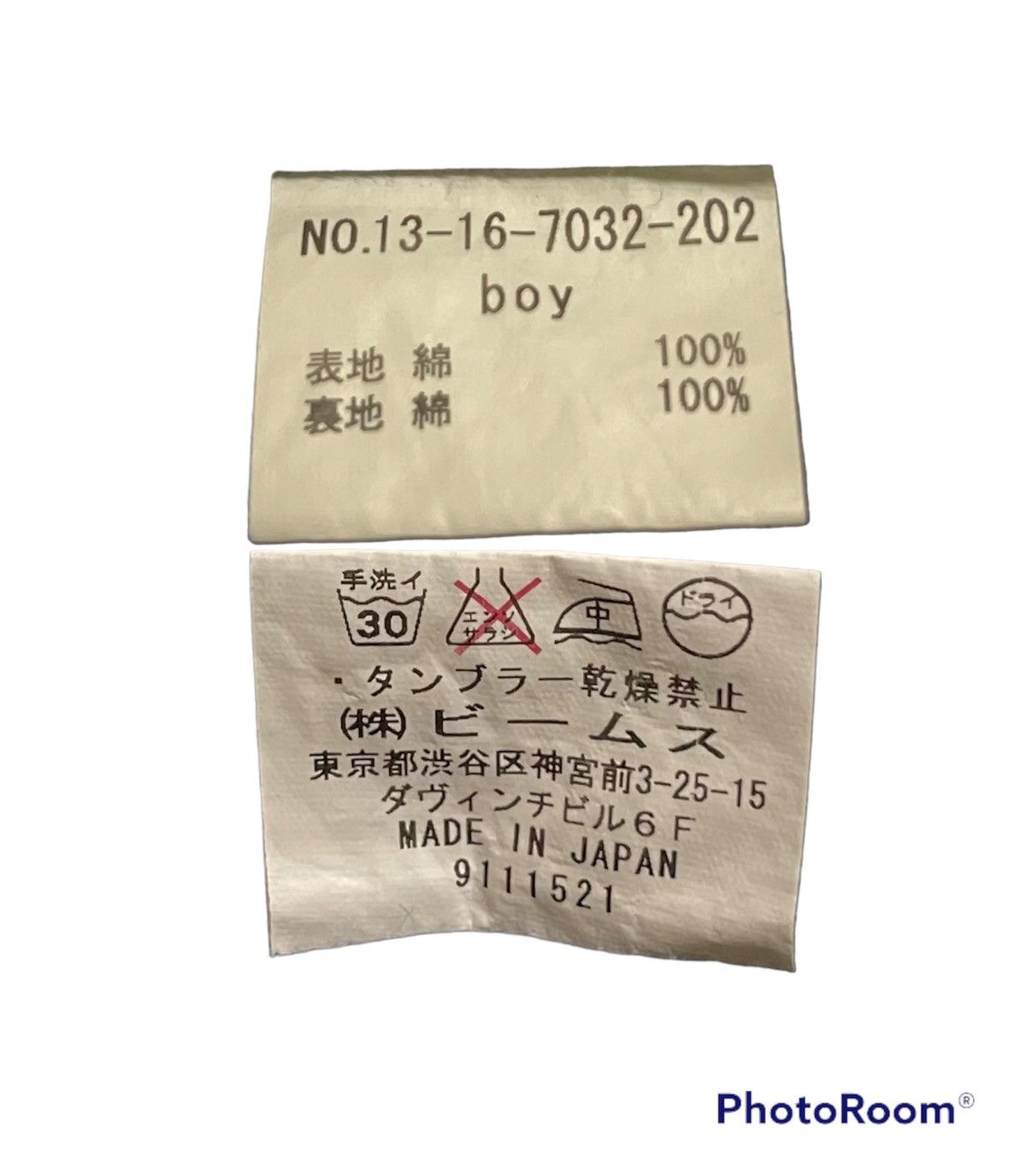 Beams Plus × Japanese Brand Beamsboy mesh Blazer Size US S / EU 44-46 / 1 - 4 Thumbnail