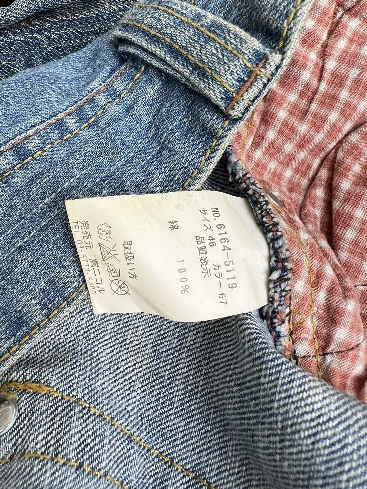 Nicole Club Vintage Nicole Club For Men Faded Dirty Denim Flare Jeans Size US 30 / EU 46 - 23 Thumbnail