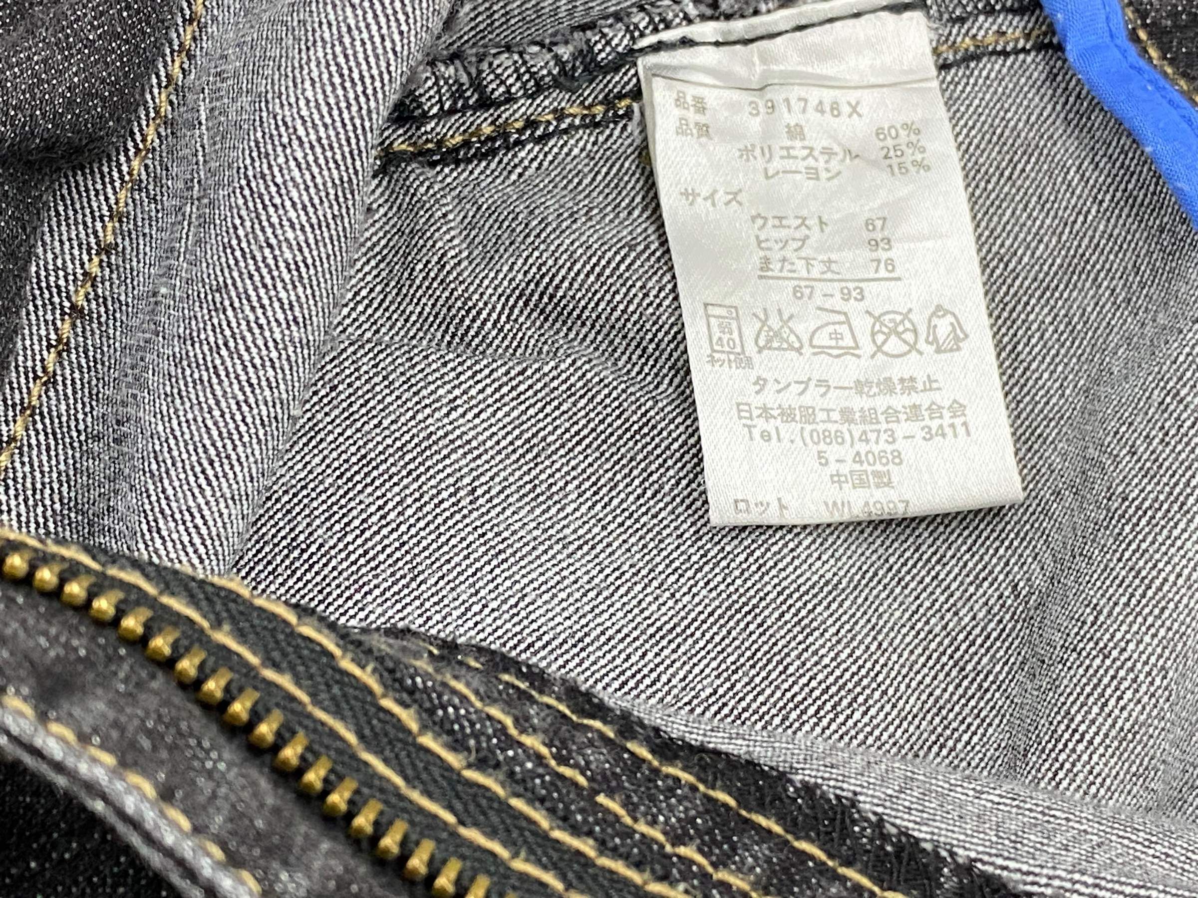 Japanese Brand Advantage+F Flare Jeans Baker Pocket Bootcut Jeans Size 29" - 9 Thumbnail