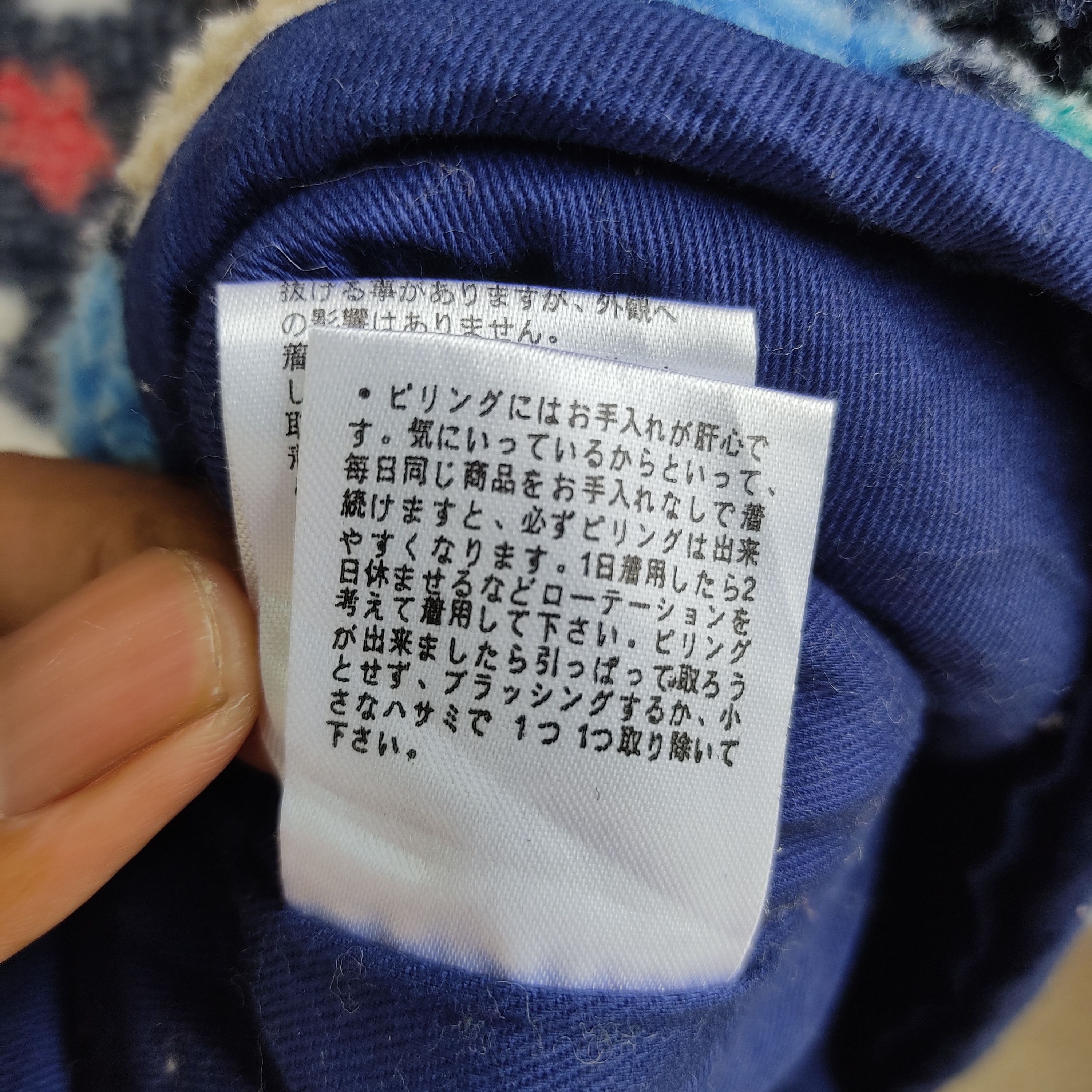 Japanese Brand Cube Sugar Multicolour Patchwork Art Style Fleece Sweater Size US M / EU 48-50 / 2 - 10 Thumbnail