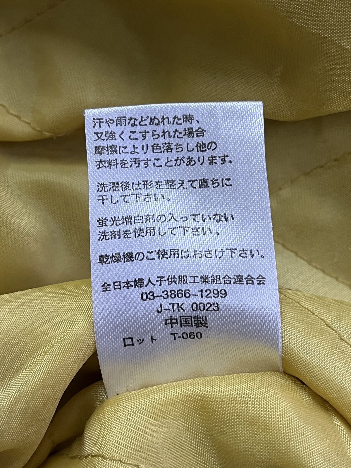 Japanese Brand × Vintage VINTAGE SUKAJAN DRAGON FUJIYAMA EMBROIDERY SATIN JACKET Size US S / EU 44-46 / 1 - 5 Thumbnail