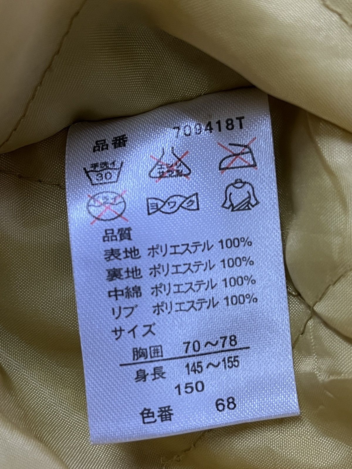 Japanese Brand × Vintage VINTAGE SUKAJAN DRAGON FUJIYAMA EMBROIDERY SATIN JACKET Size US S / EU 44-46 / 1 - 4 Thumbnail